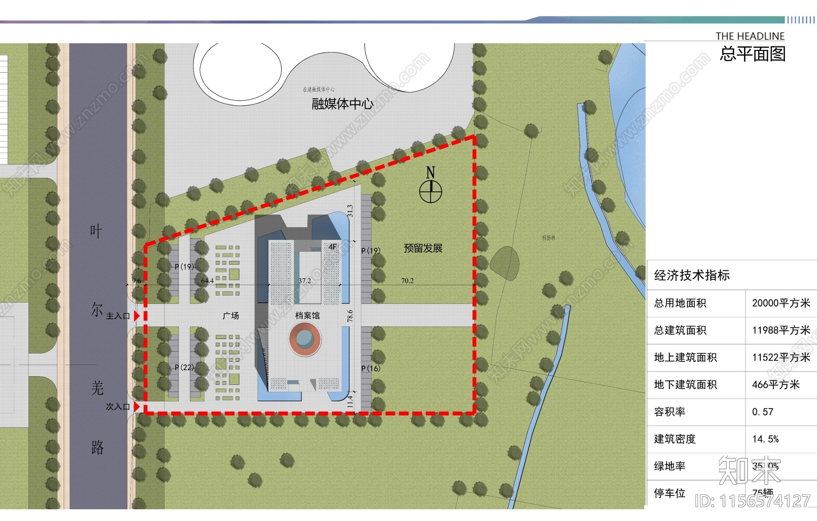 现代图木舒克市档案服务中心设计下载【ID:1156574127】