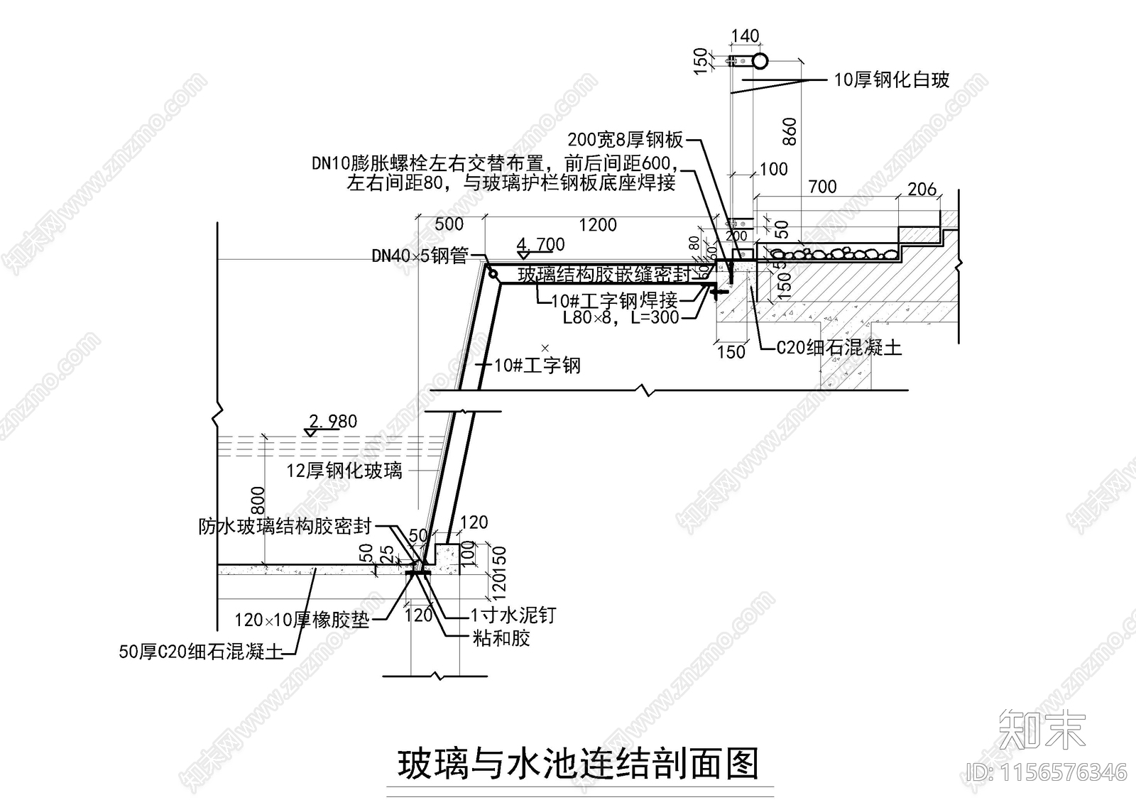 玻璃与水池连结剖面图施工图下载【ID:1156576346】