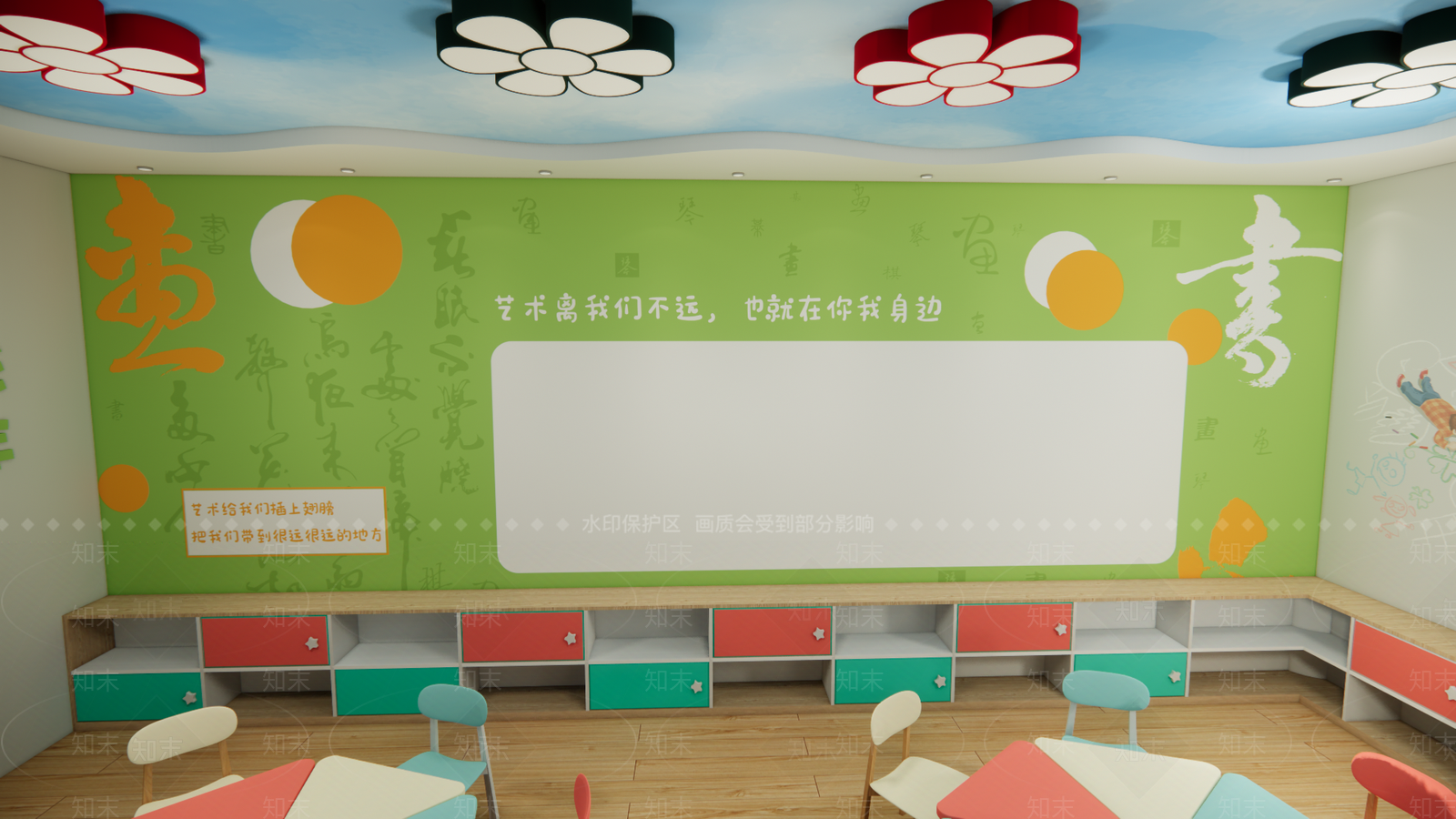 现代某部幼儿园美术室SU模型下载【ID:1156577251】