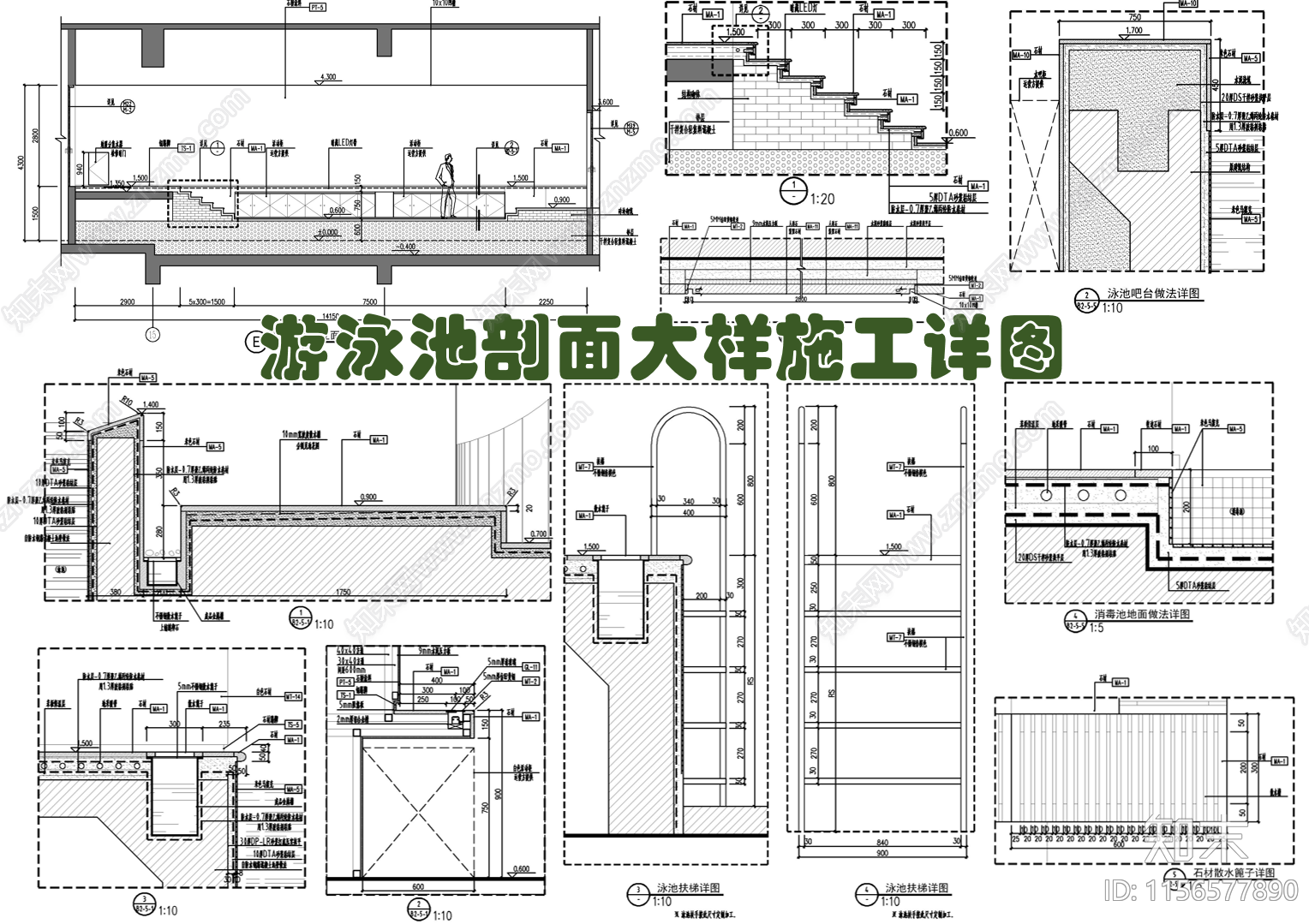 游泳池墙地面排水扶梯等施工详图施工图下载【ID:1156577890】