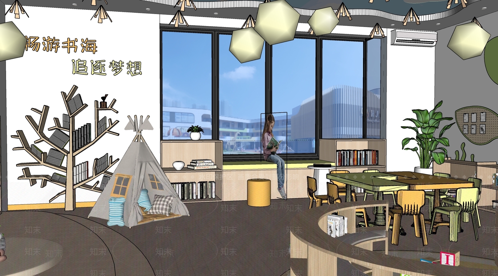 现代某部幼儿园阅览室SU模型下载【ID:1156582672】