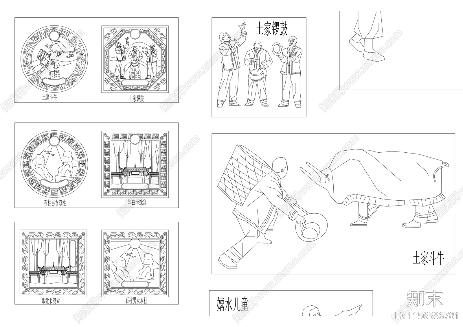 石柱土家族文化人物cad施工图下载【ID:1156586781】