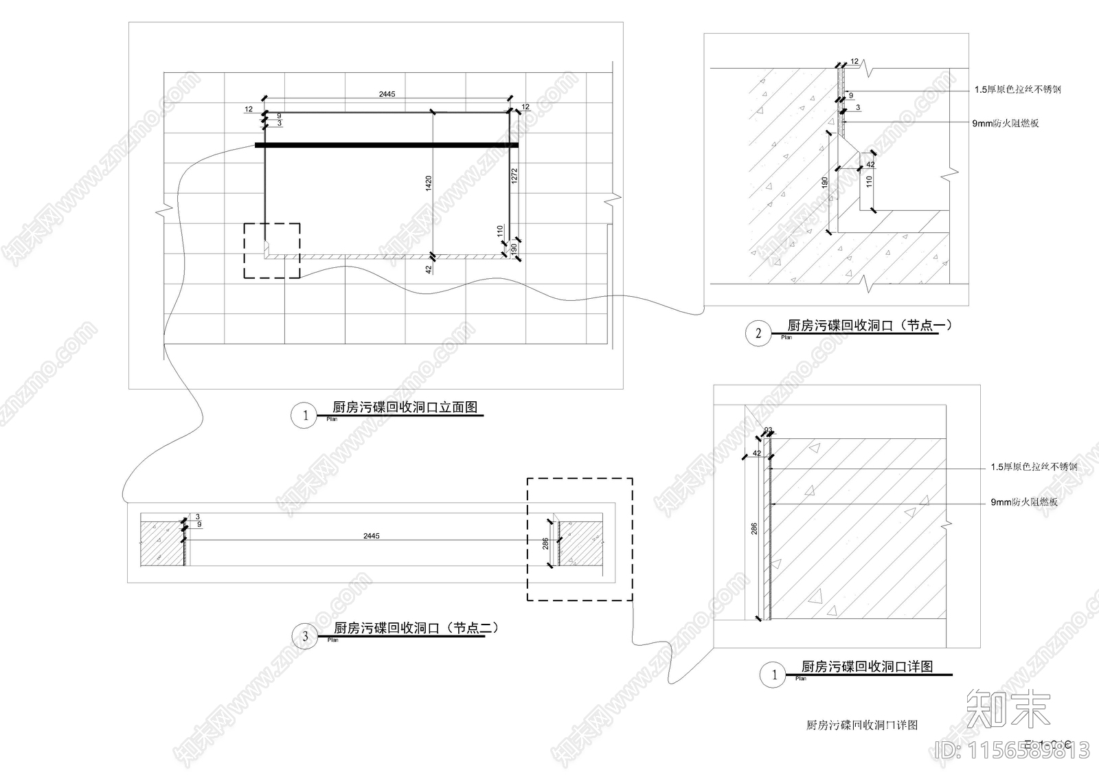 厨房污碟回收洞口详图施工图下载【ID:1156589813】