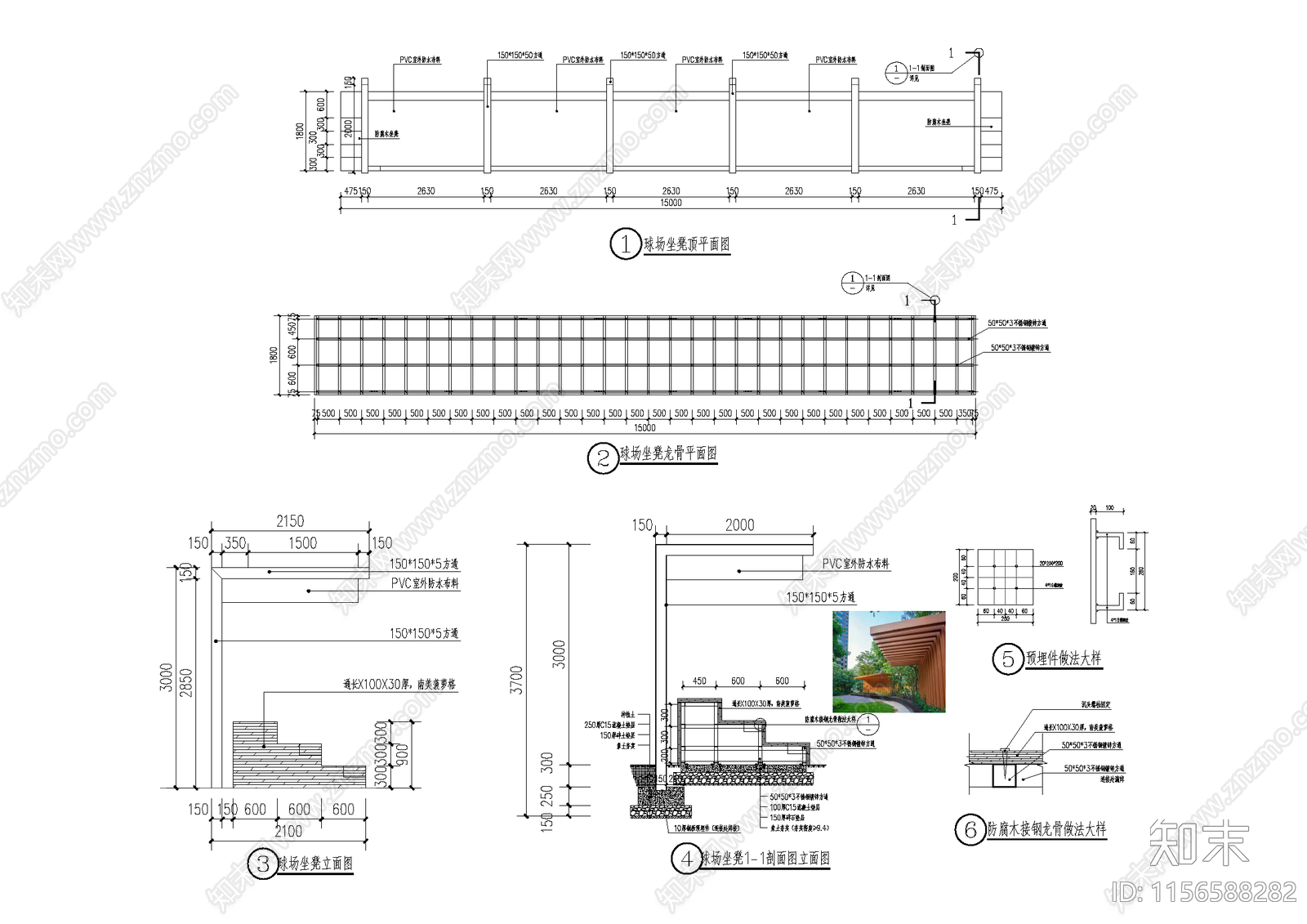看台景观坐凳施工图下载【ID:1156588282】