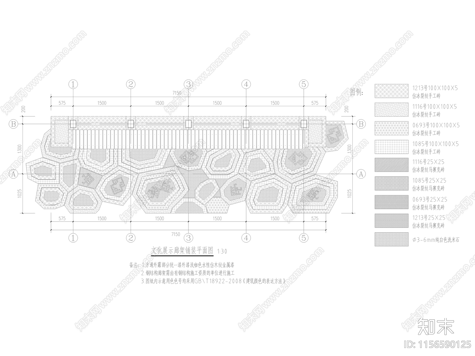 仿侗族风格廊架加铺装cad施工图下载【ID:1156590125】