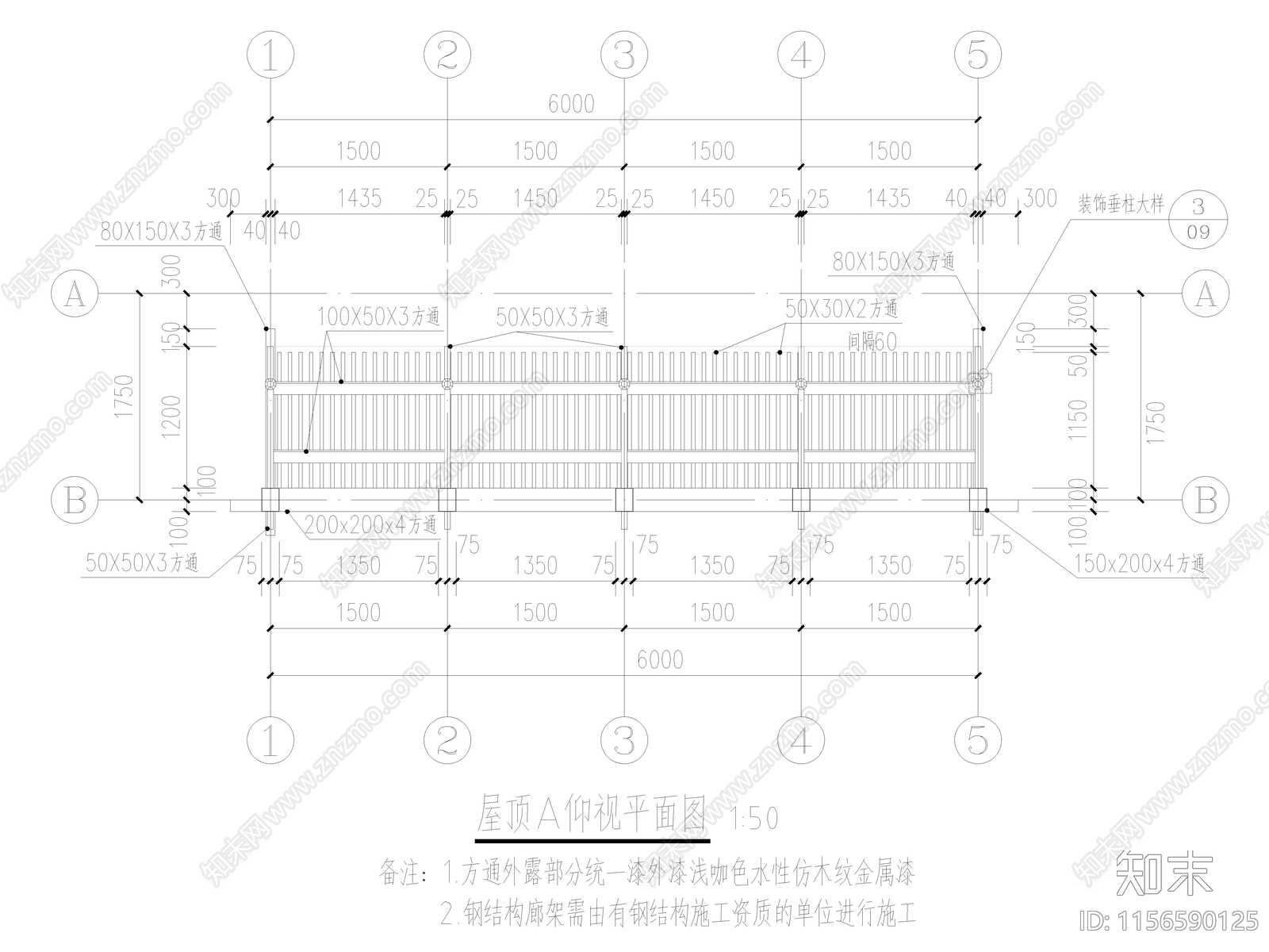 仿侗族风格廊架加铺装cad施工图下载【ID:1156590125】