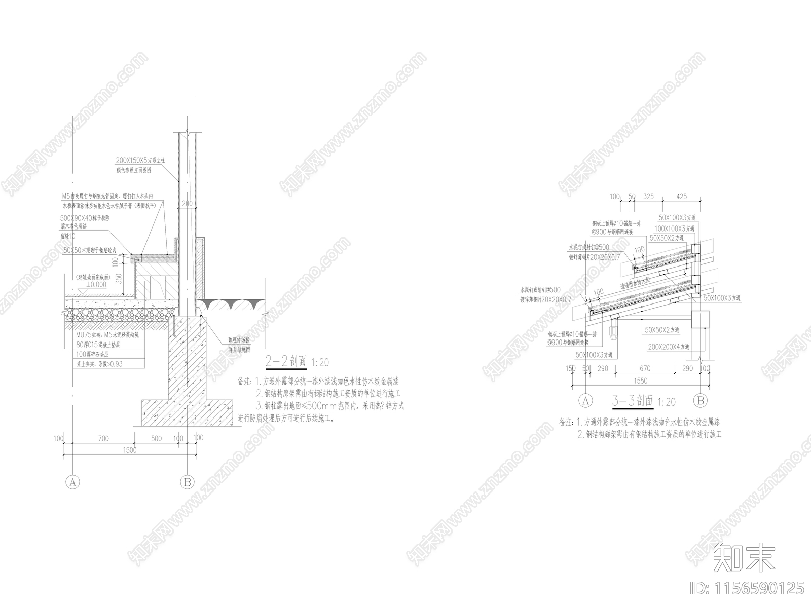 仿侗族风格廊架加铺装cad施工图下载【ID:1156590125】