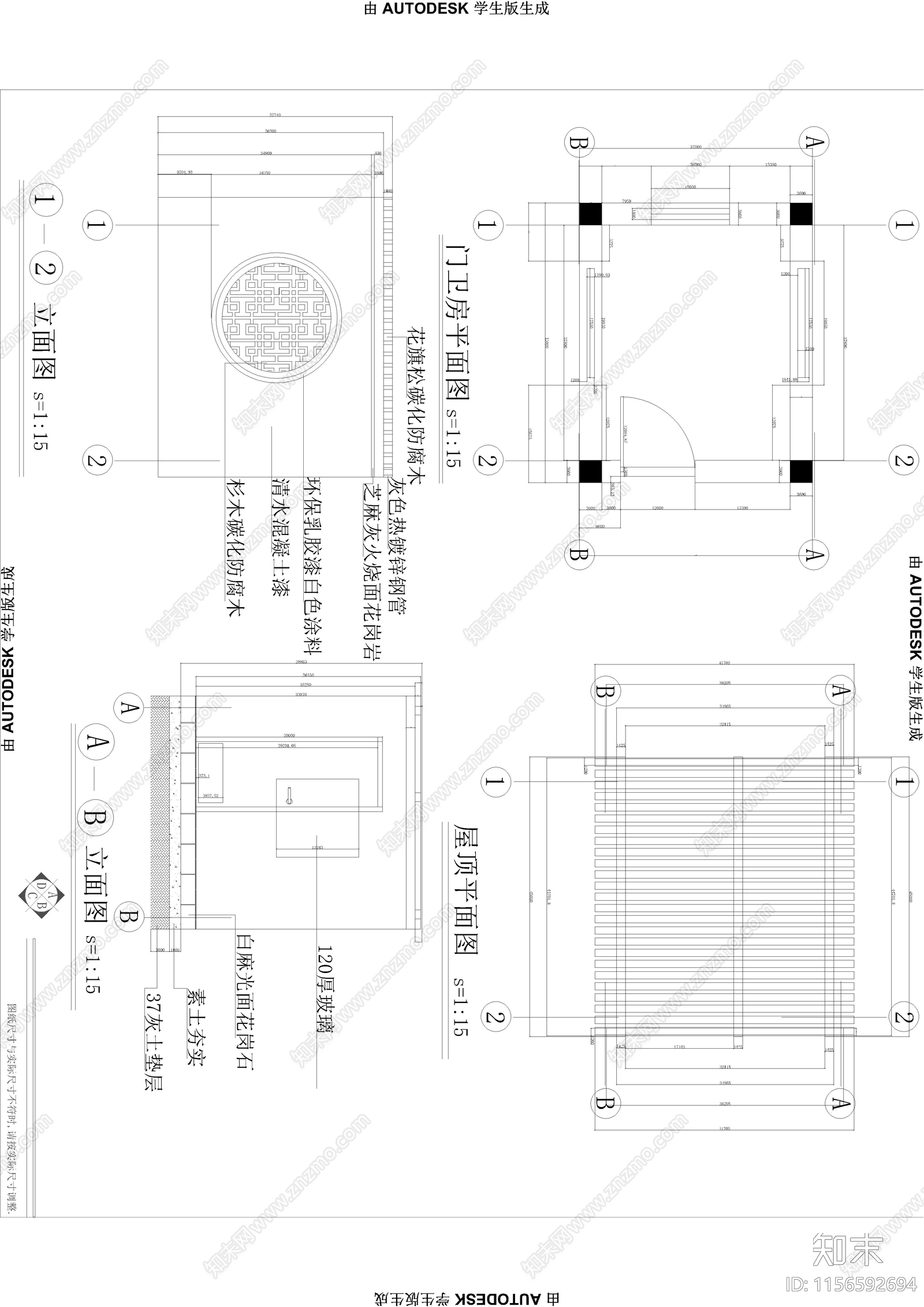 居住区景观cad施工图下载【ID:1156592694】