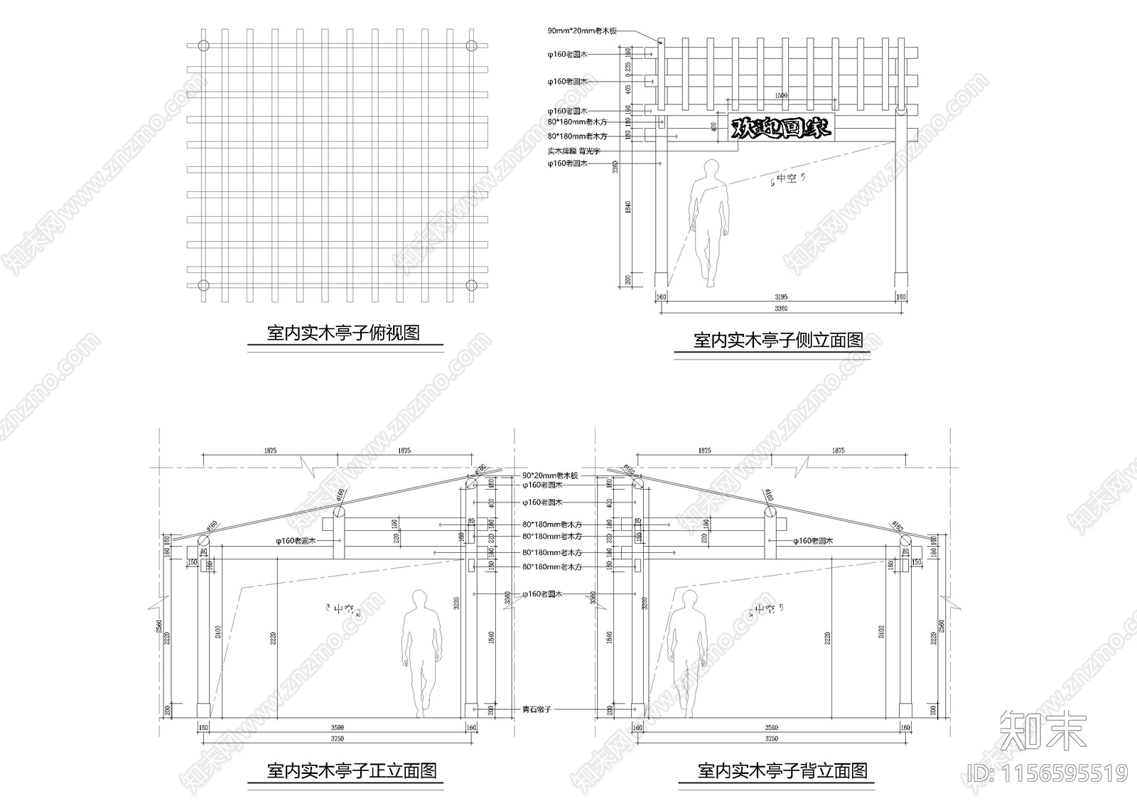 实木亭子cad施工图下载【ID:1156595519】