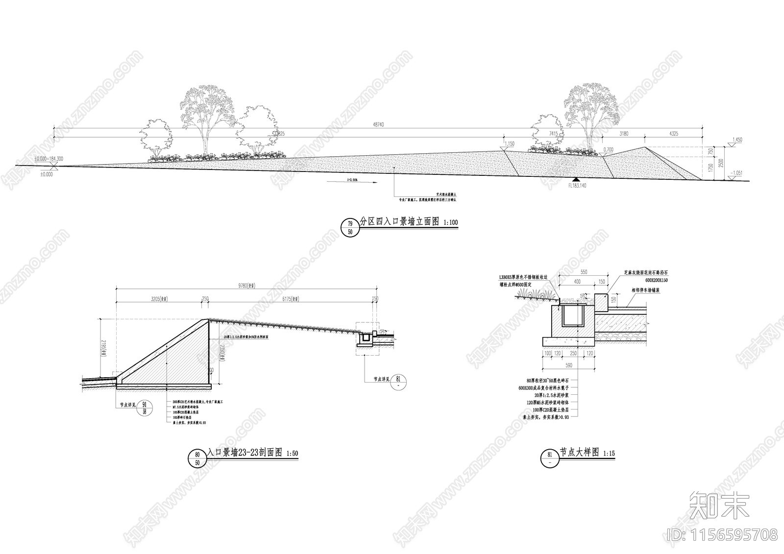 清水混凝土景墙节点施工图下载【ID:1156595708】