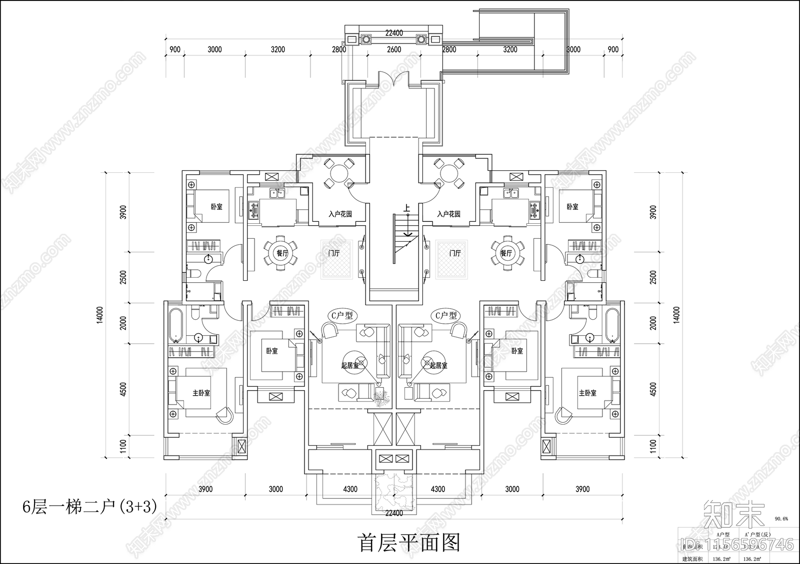 六层住宅平立剖面图cad施工图下载【ID:1156596746】