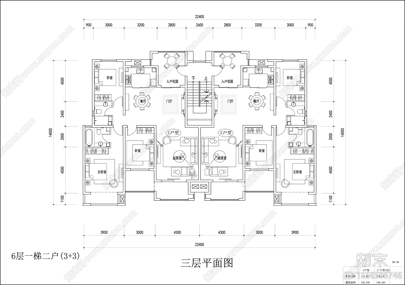 六层住宅平立剖面图cad施工图下载【ID:1156596746】