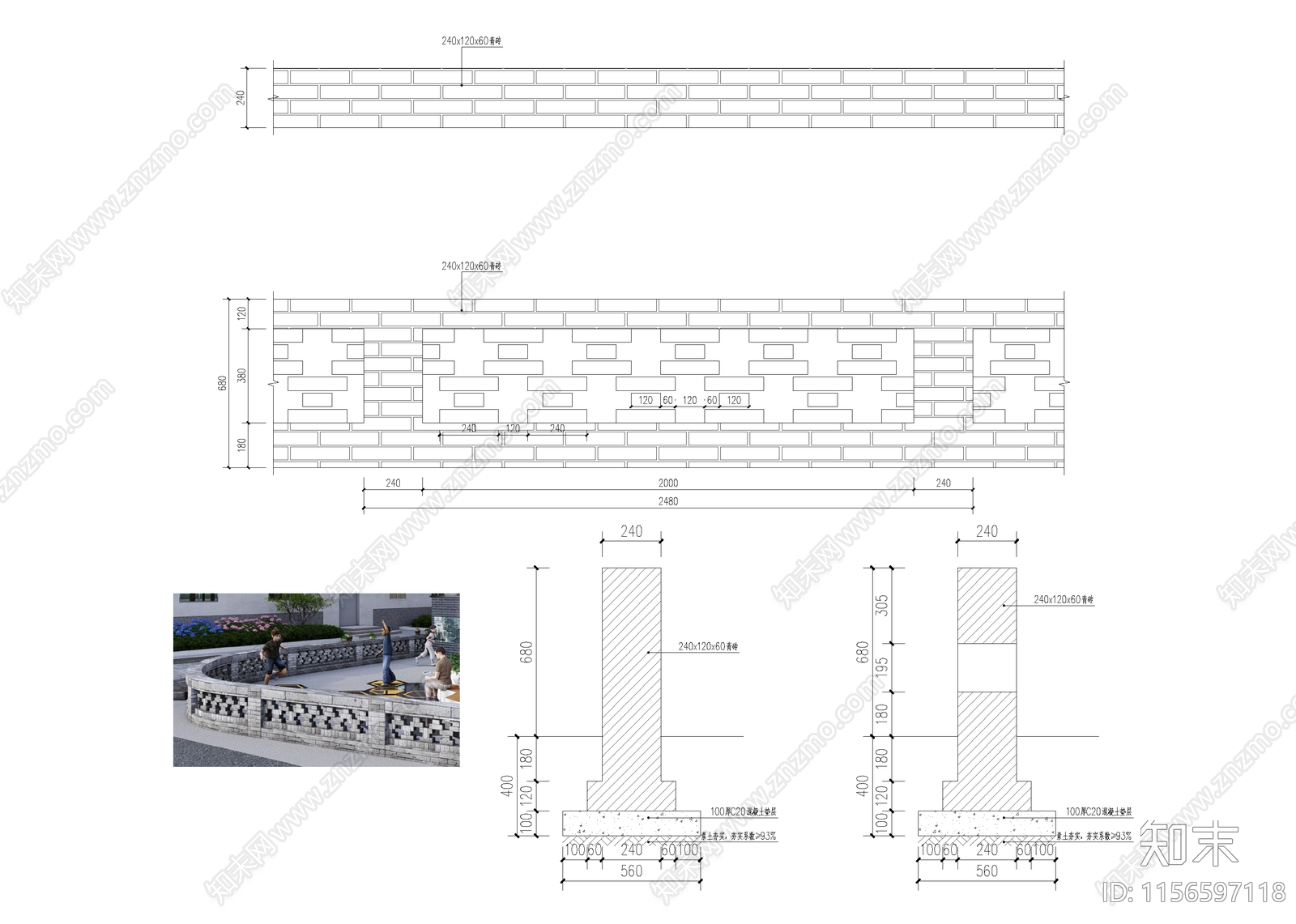青砖围墙施工图下载【ID:1156597118】