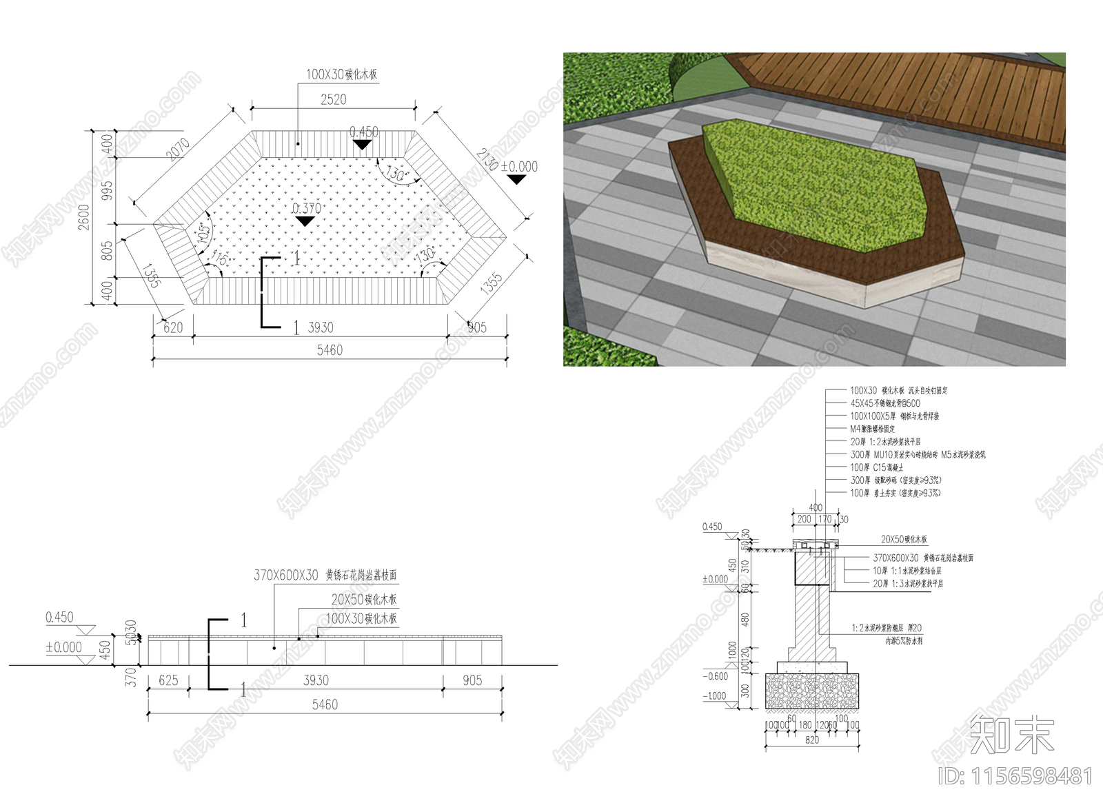 树池花坛施工图下载【ID:1156598481】