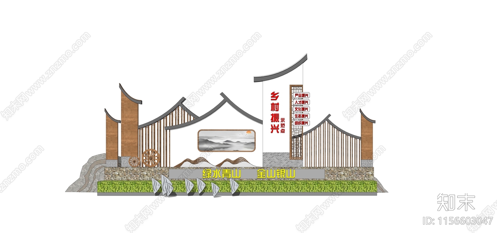 新中式美丽乡村SU模型下载【ID:1156603047】