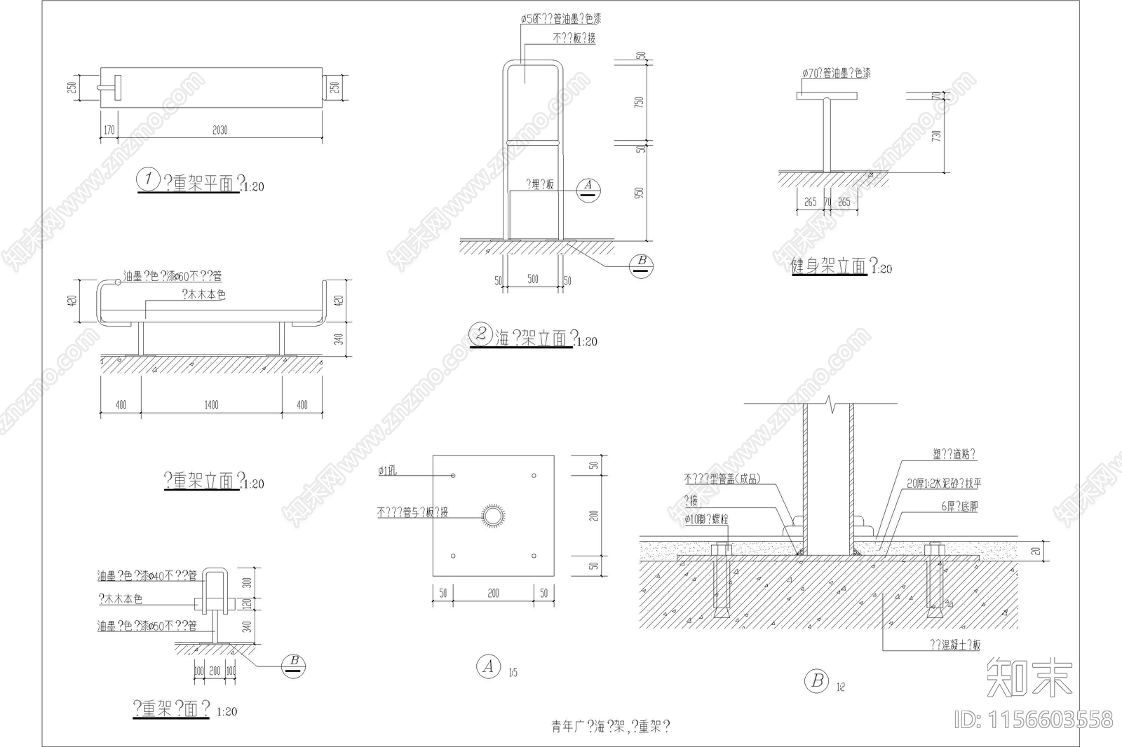 户外体育运动器材施工图下载【ID:1156603558】