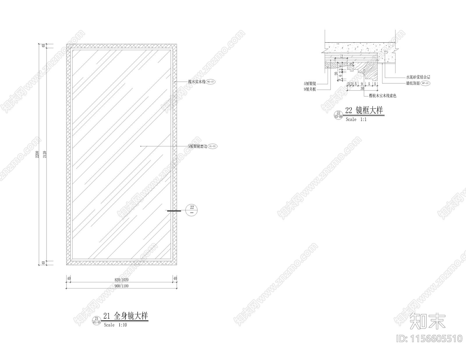 全身镜大样施工图下载【ID:1156605510】