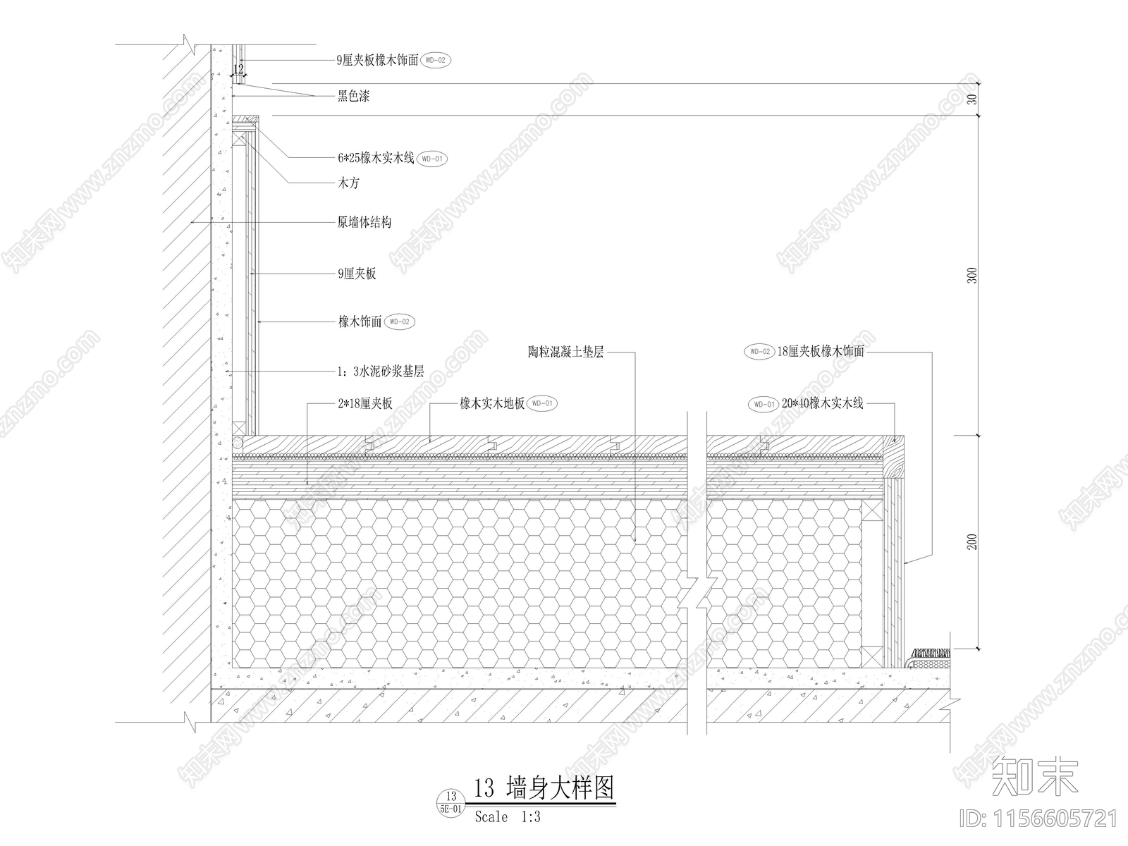 舞台地面大样图施工图下载【ID:1156605721】