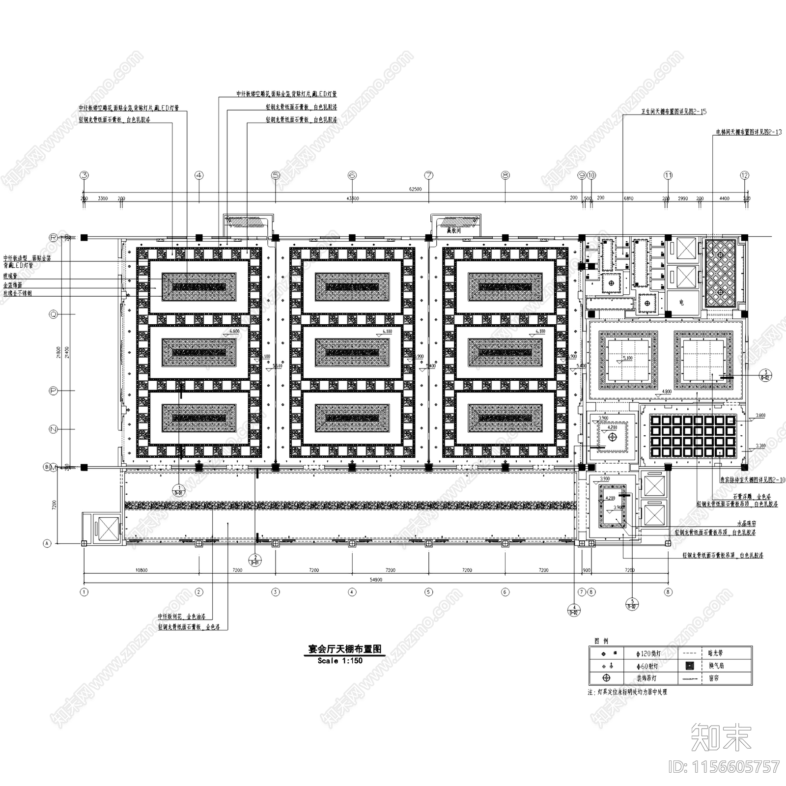 攀枝花金沙明珠宴会厅区域室内工装cad施工图下载【ID:1156605757】