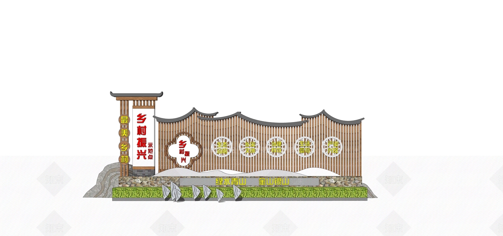新中式美丽乡村村标SU模型下载【ID:1156606555】