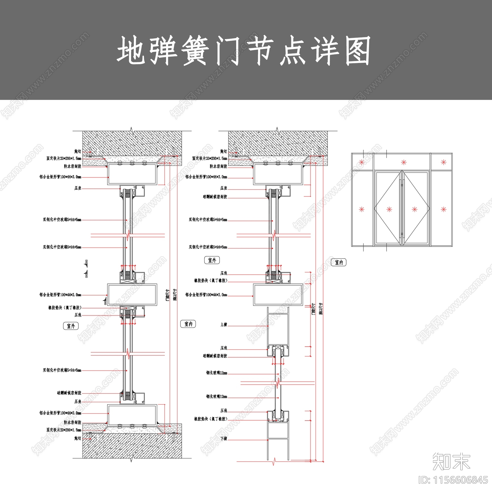 地弹簧门节点详图cad施工图下载【ID:1156606845】