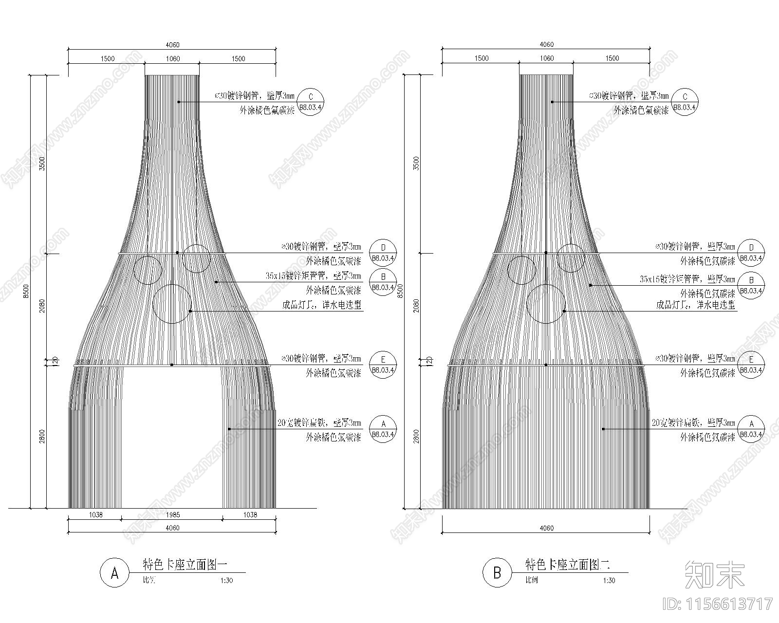 特色卡座详图cad施工图下载【ID:1156613717】