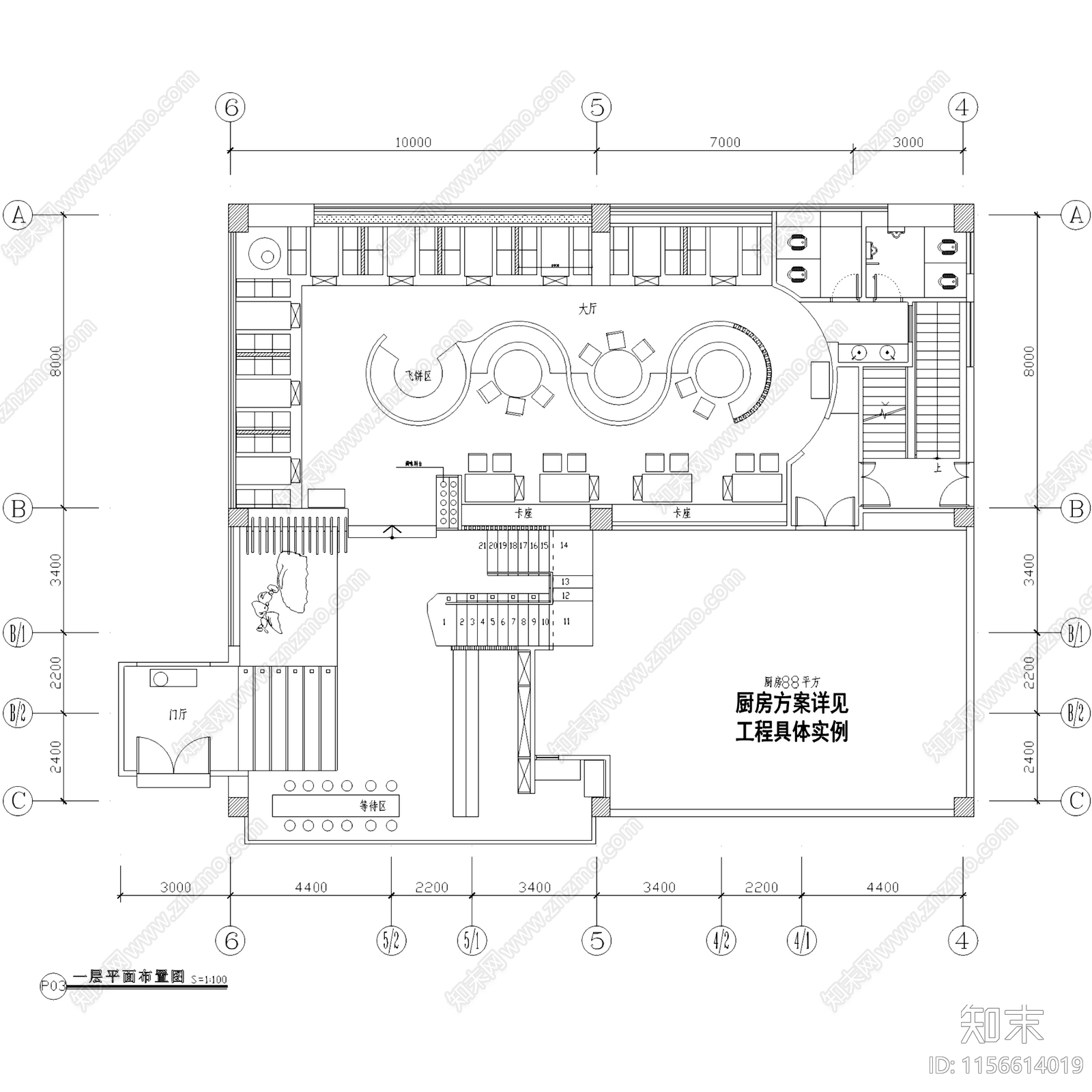 新中式金山永辉渔人码头餐厅室内工装cad施工图下载【ID:1156614019】
