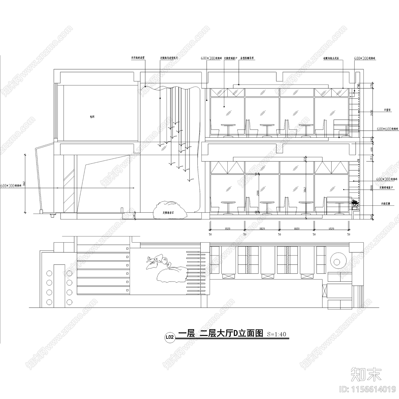 新中式金山永辉渔人码头餐厅室内工装cad施工图下载【ID:1156614019】