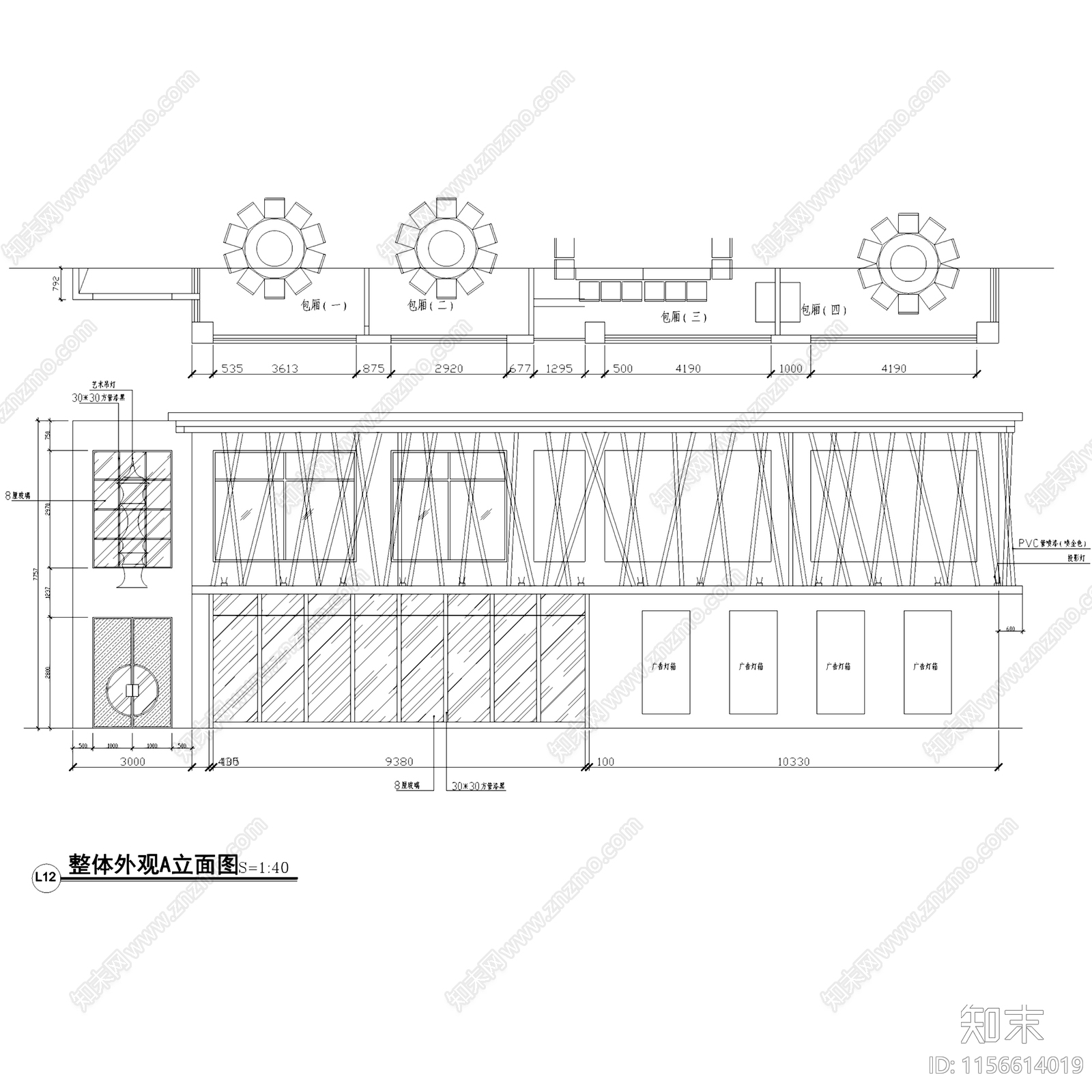 新中式金山永辉渔人码头餐厅室内工装cad施工图下载【ID:1156614019】
