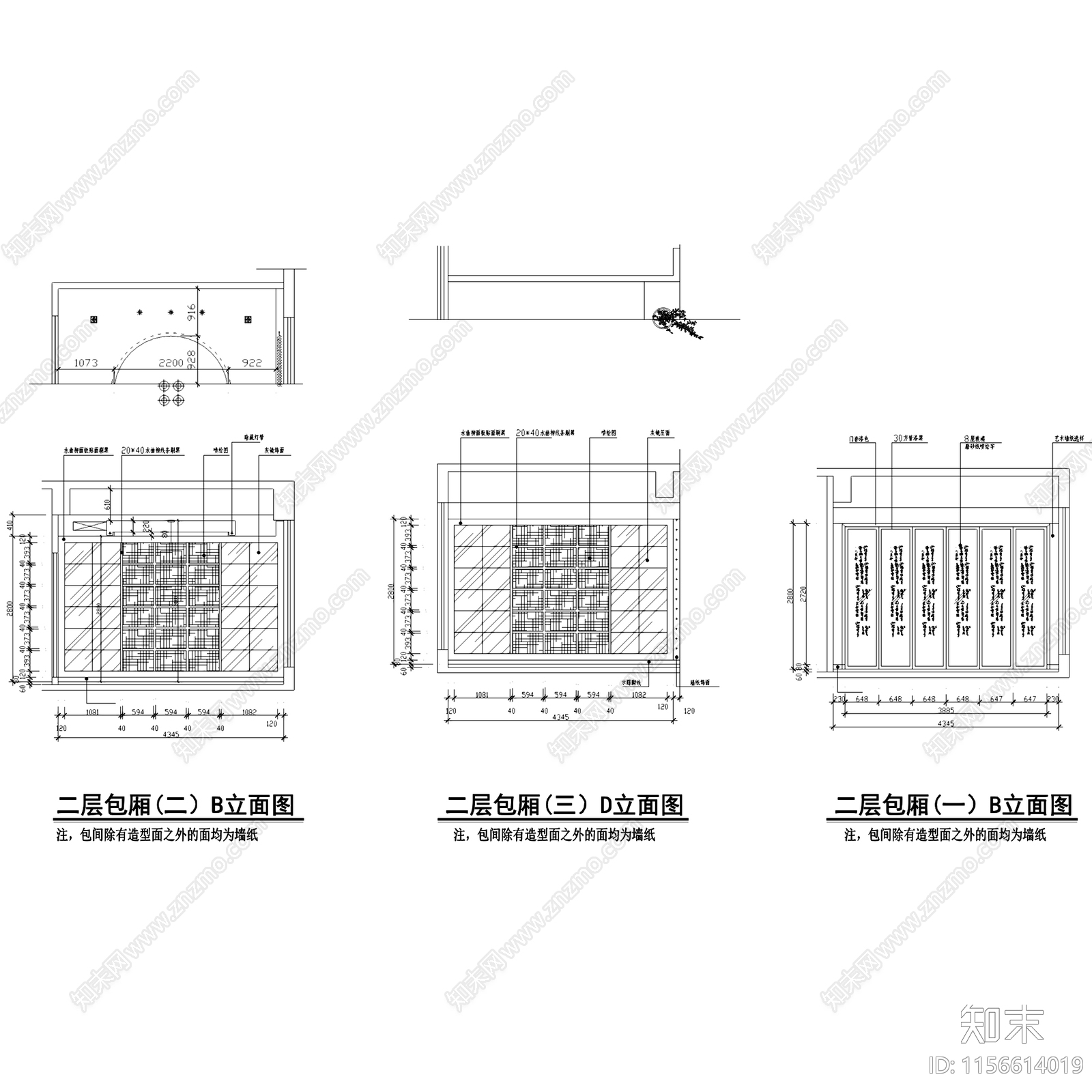 新中式金山永辉渔人码头餐厅室内工装cad施工图下载【ID:1156614019】