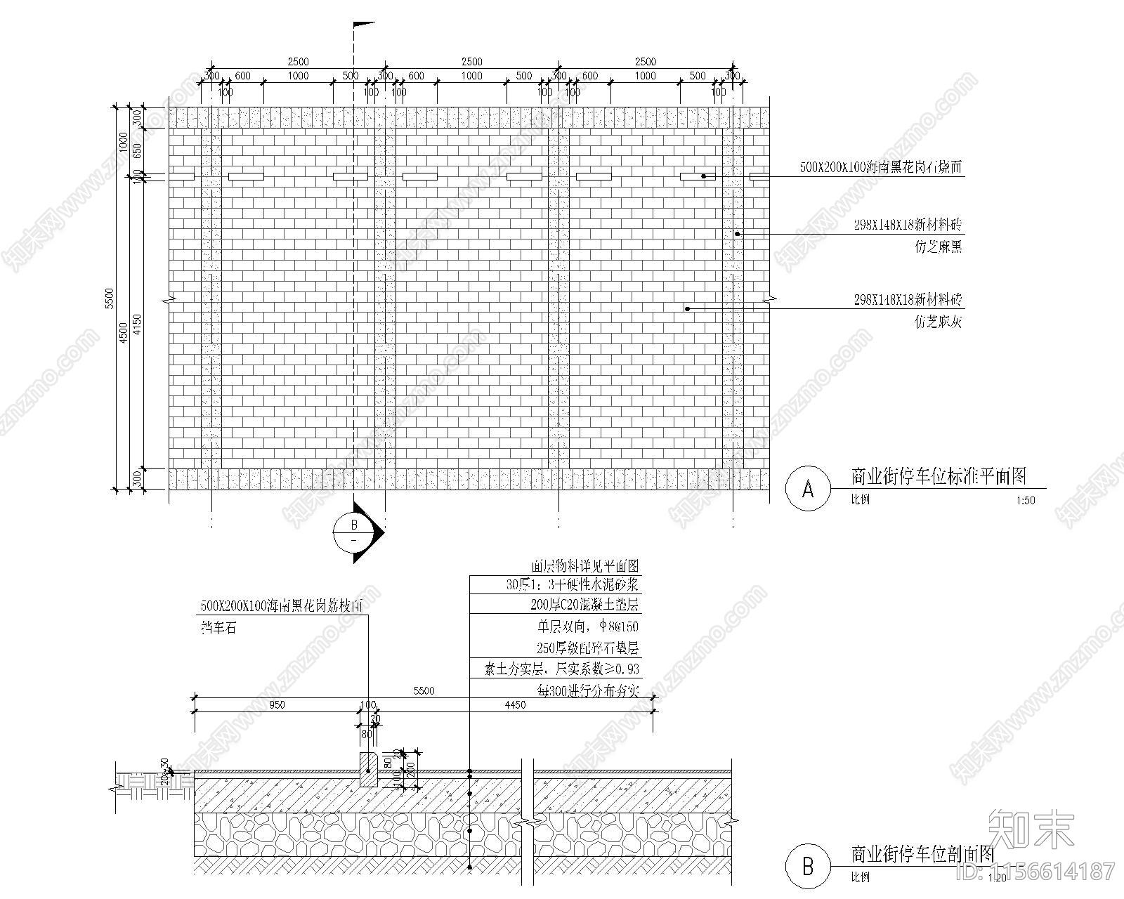 停车位cad施工图下载【ID:1156614187】