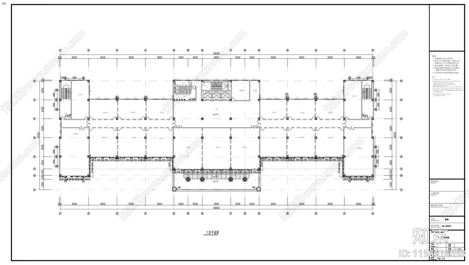 9层法式风情林业厅技术服务综合楼建筑及幕布cad施工图下载【ID:1156616058】