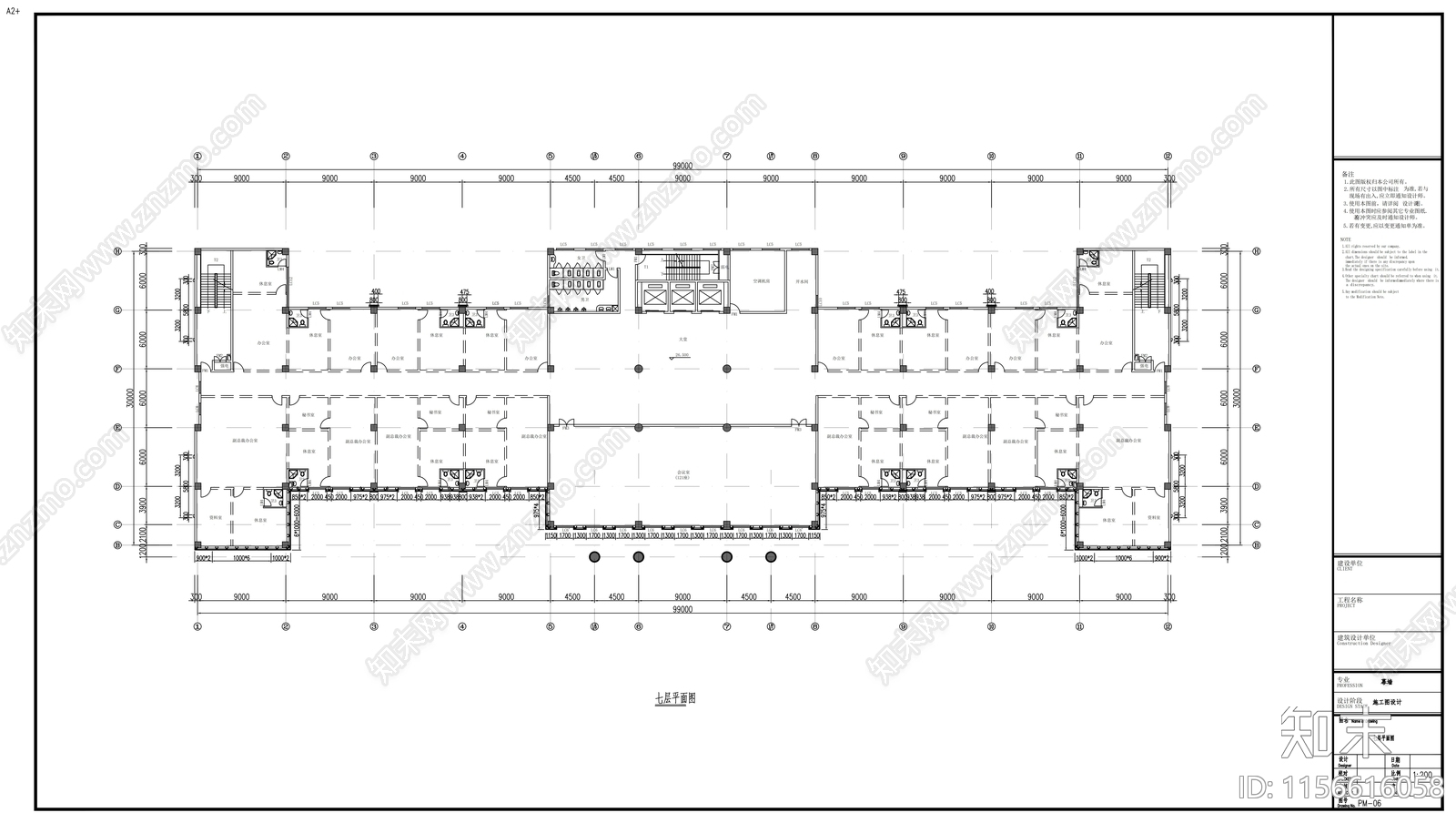 9层法式风情林业厅技术服务综合楼建筑及幕布cad施工图下载【ID:1156616058】