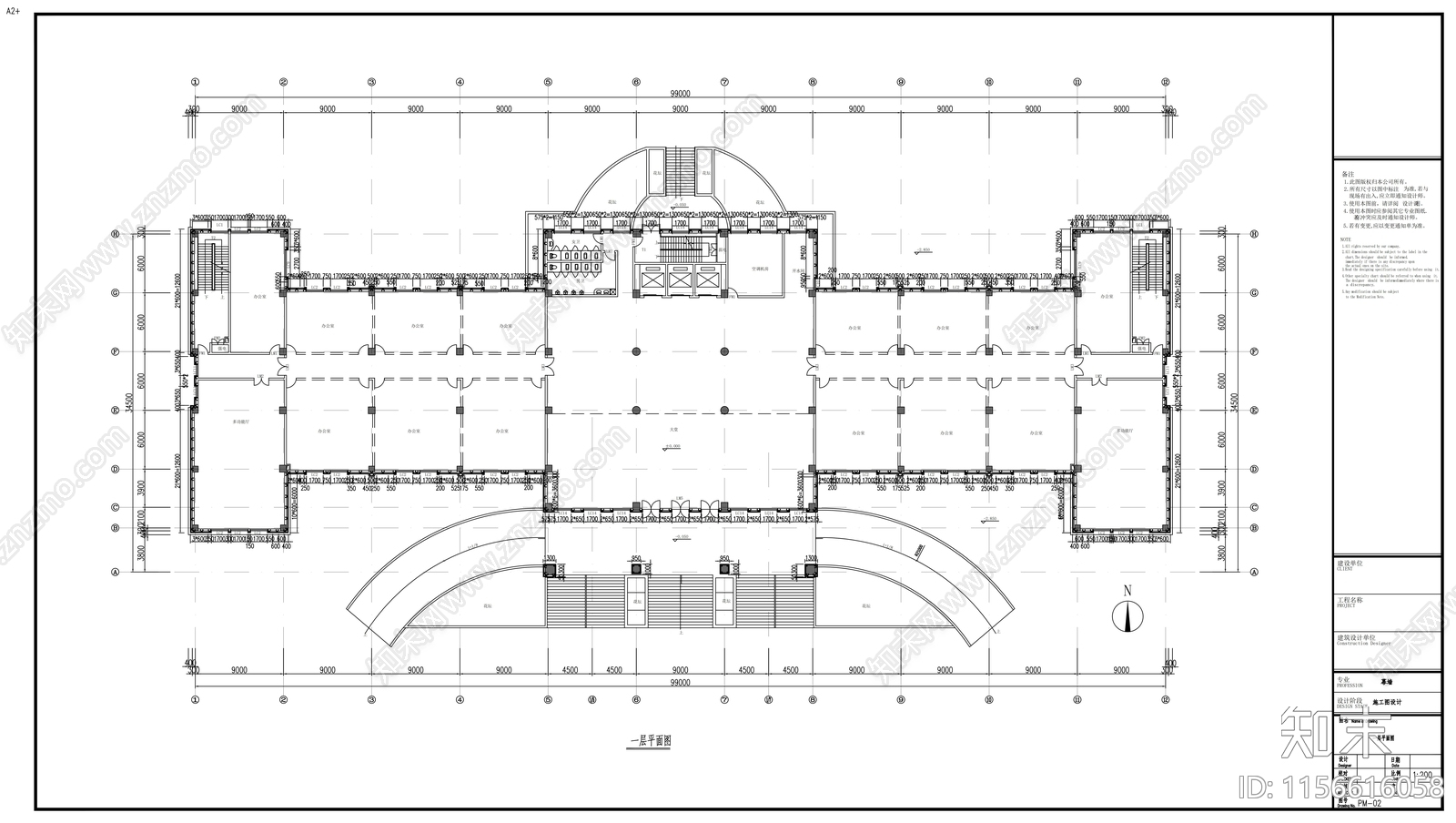 9层法式风情林业厅技术服务综合楼建筑及幕布cad施工图下载【ID:1156616058】