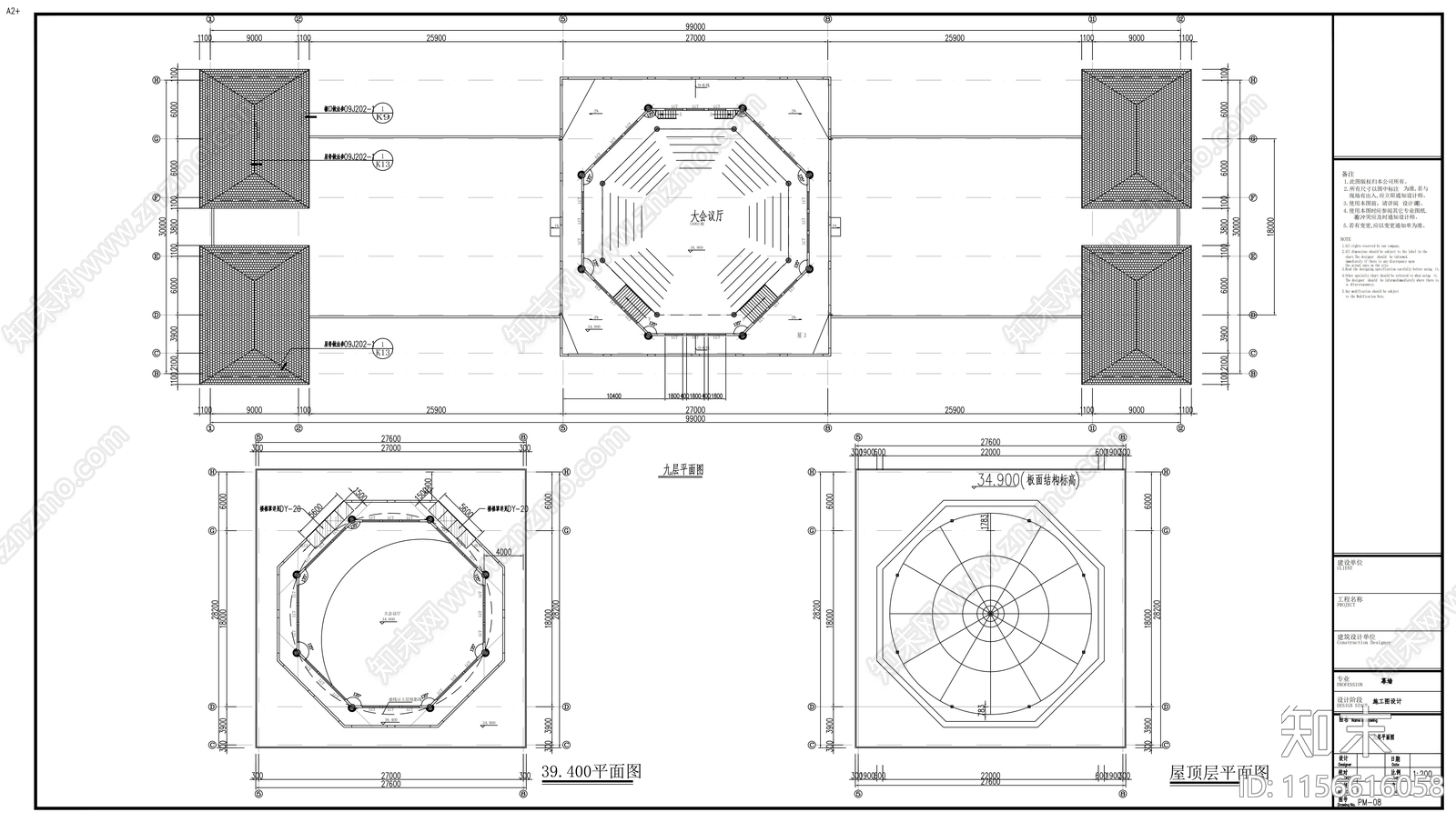 9层法式风情林业厅技术服务综合楼建筑及幕布cad施工图下载【ID:1156616058】