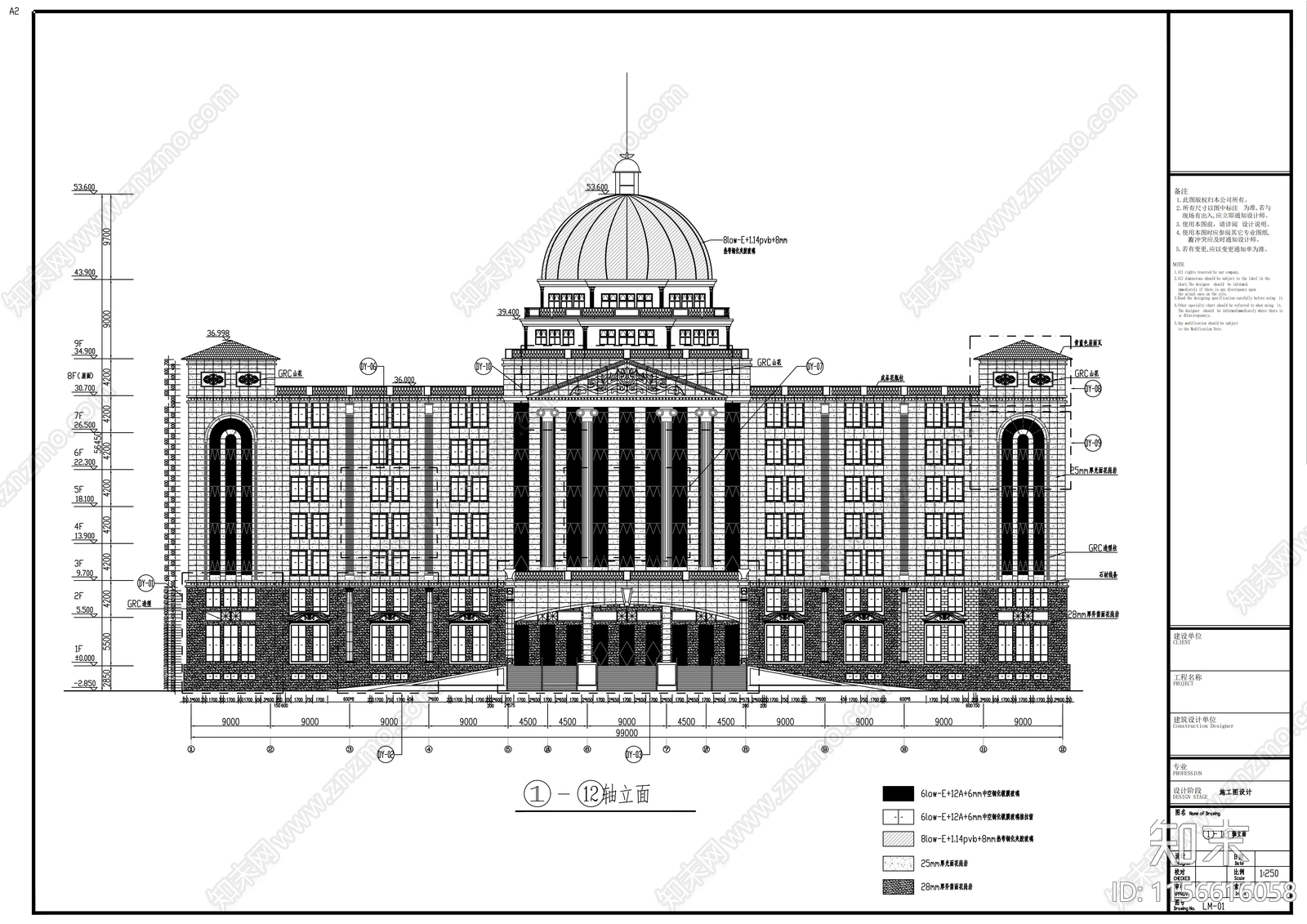 9层法式风情林业厅技术服务综合楼建筑及幕布cad施工图下载【ID:1156616058】