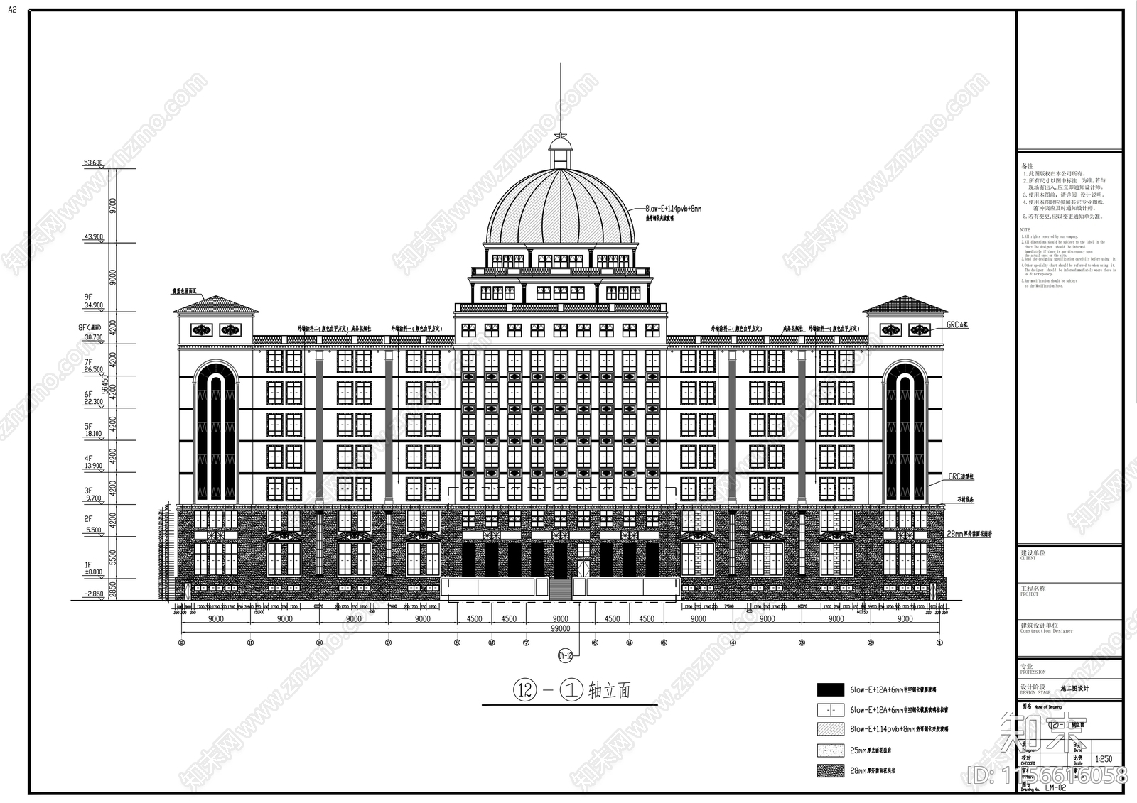 9层法式风情林业厅技术服务综合楼建筑及幕布cad施工图下载【ID:1156616058】