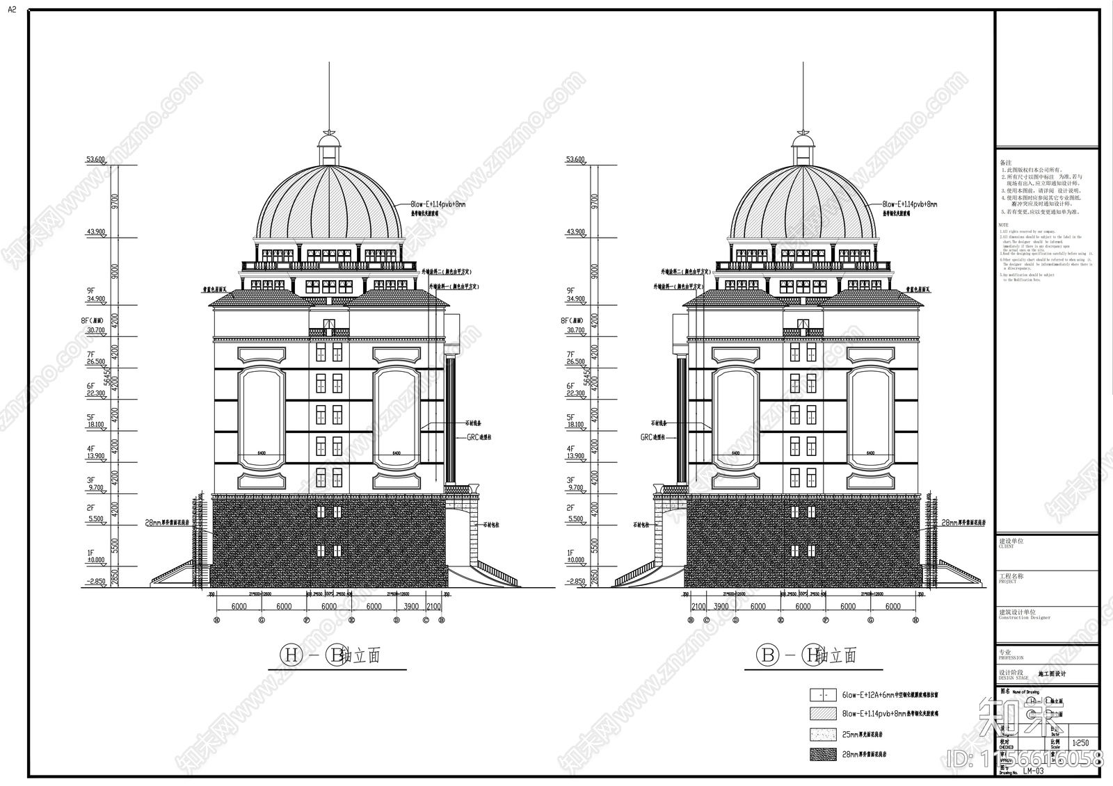 9层法式风情林业厅技术服务综合楼建筑及幕布cad施工图下载【ID:1156616058】