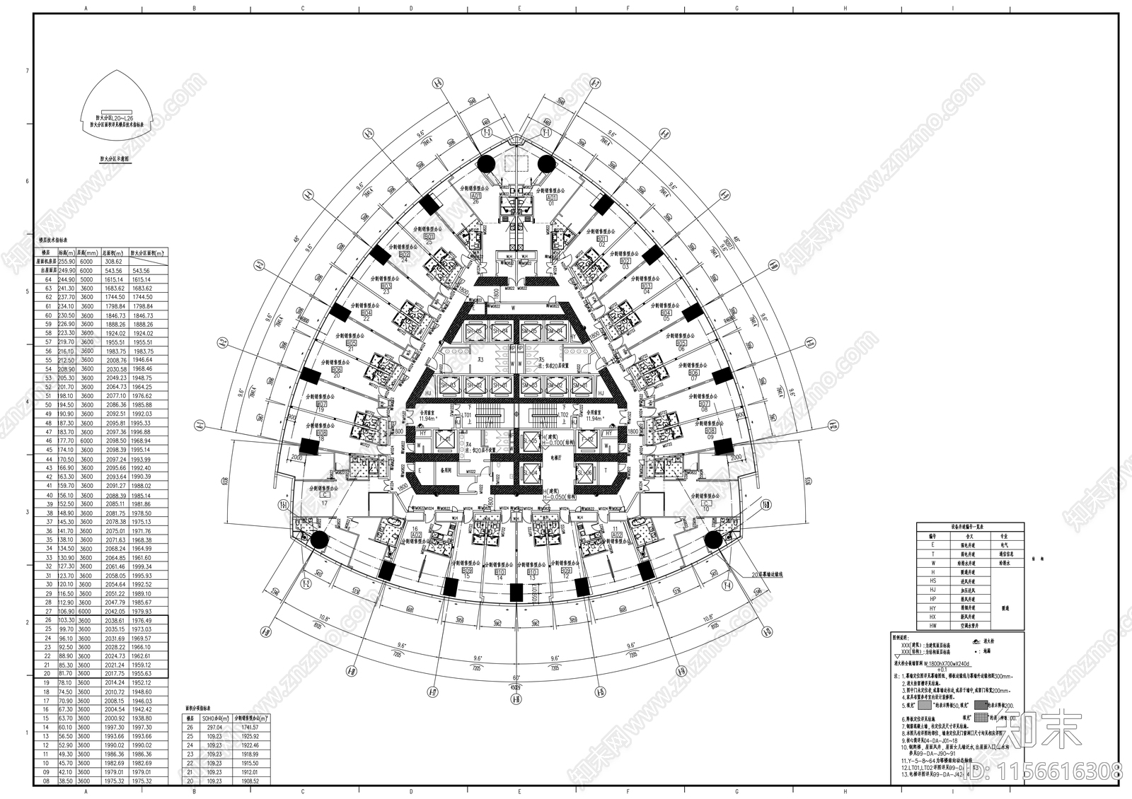 250米玻璃幕墙双塔商业办公综合体建筑cad施工图下载【ID:1156616308】