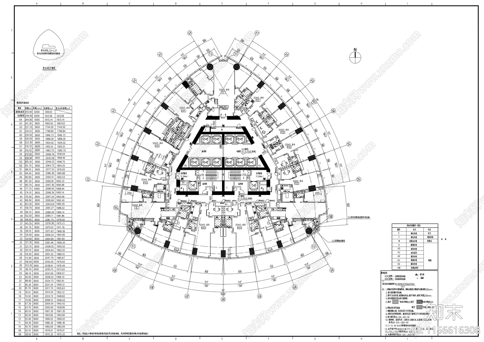 250米玻璃幕墙双塔商业办公综合体建筑cad施工图下载【ID:1156616308】