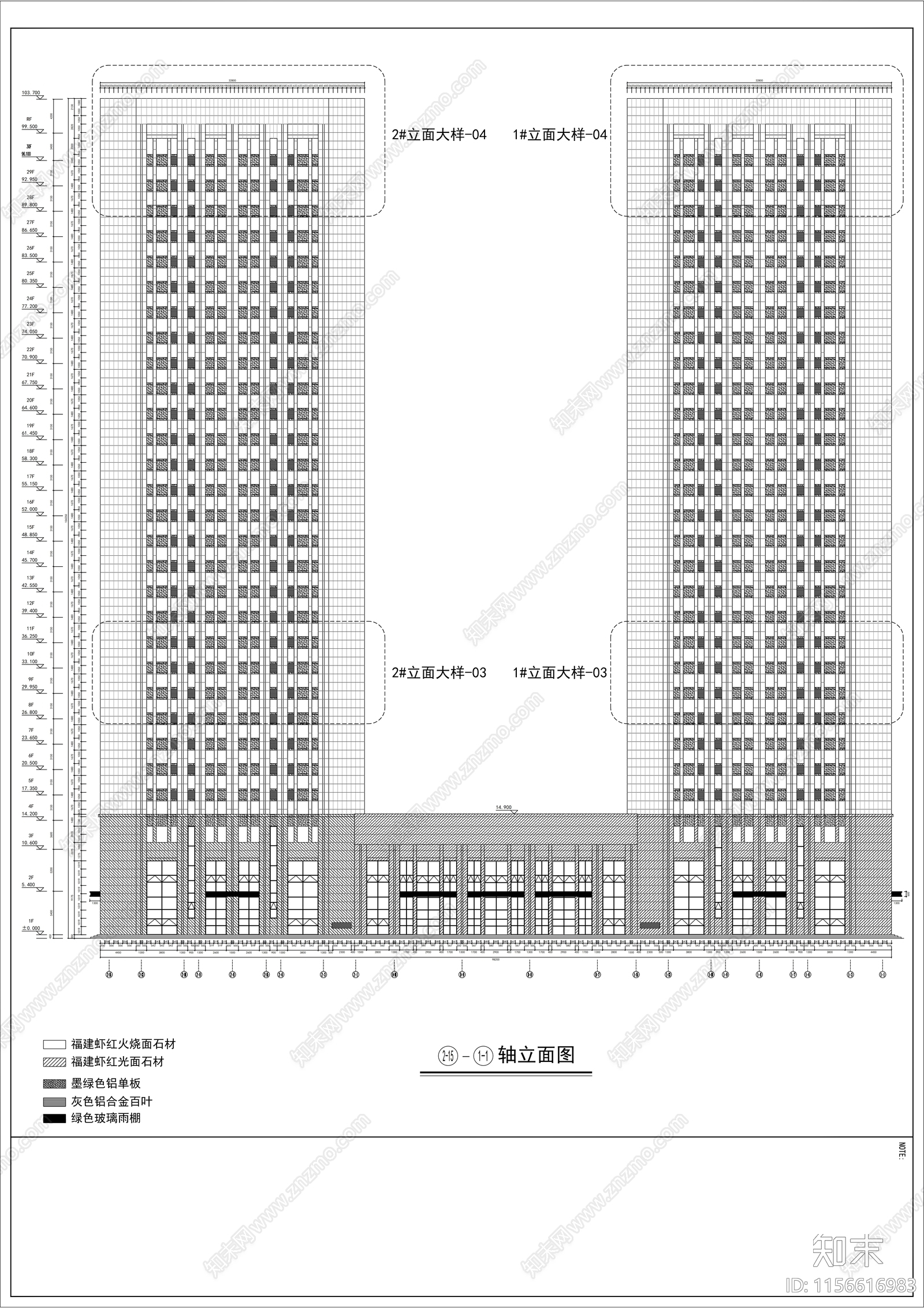二十九层办公大楼外立面装饰建筑施工图下载【ID:1156616983】