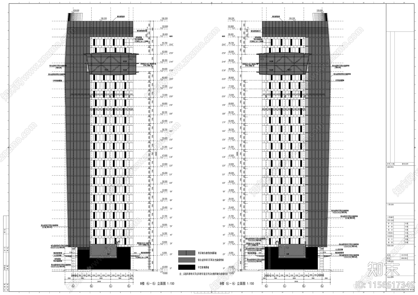 二十六层市民中心建筑扩初图cad施工图下载【ID:1156617349】