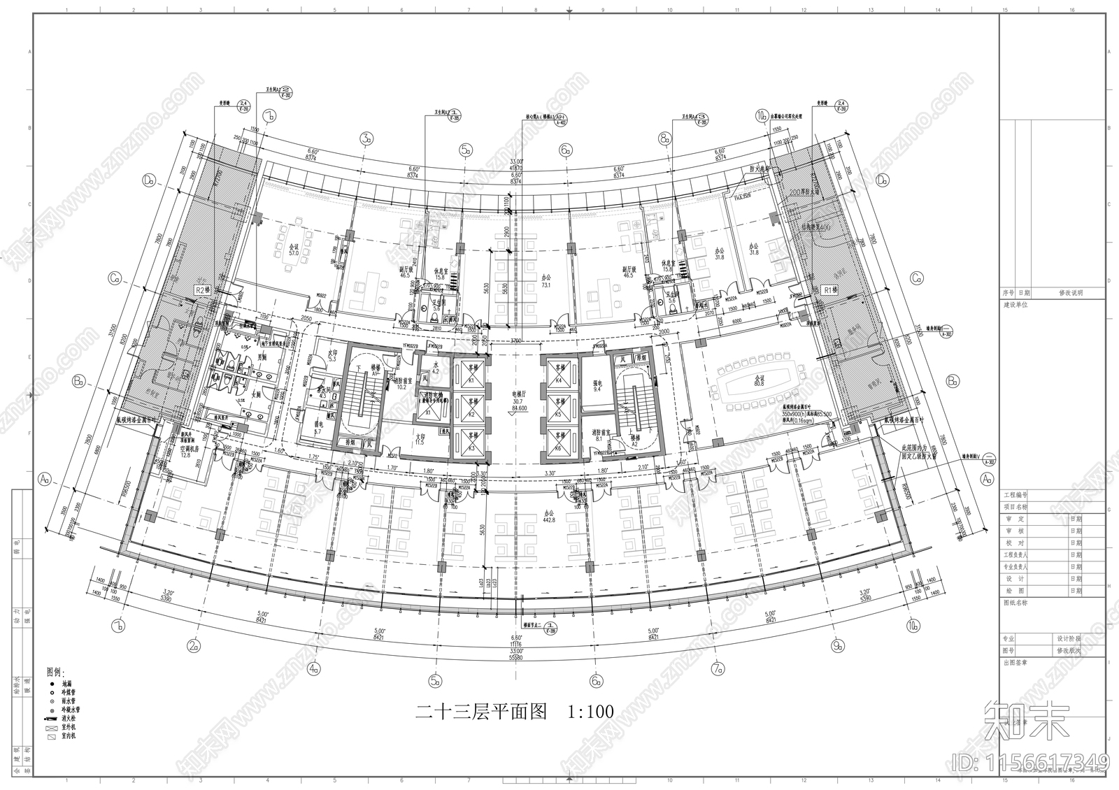 二十六层市民中心建筑扩初图cad施工图下载【ID:1156617349】
