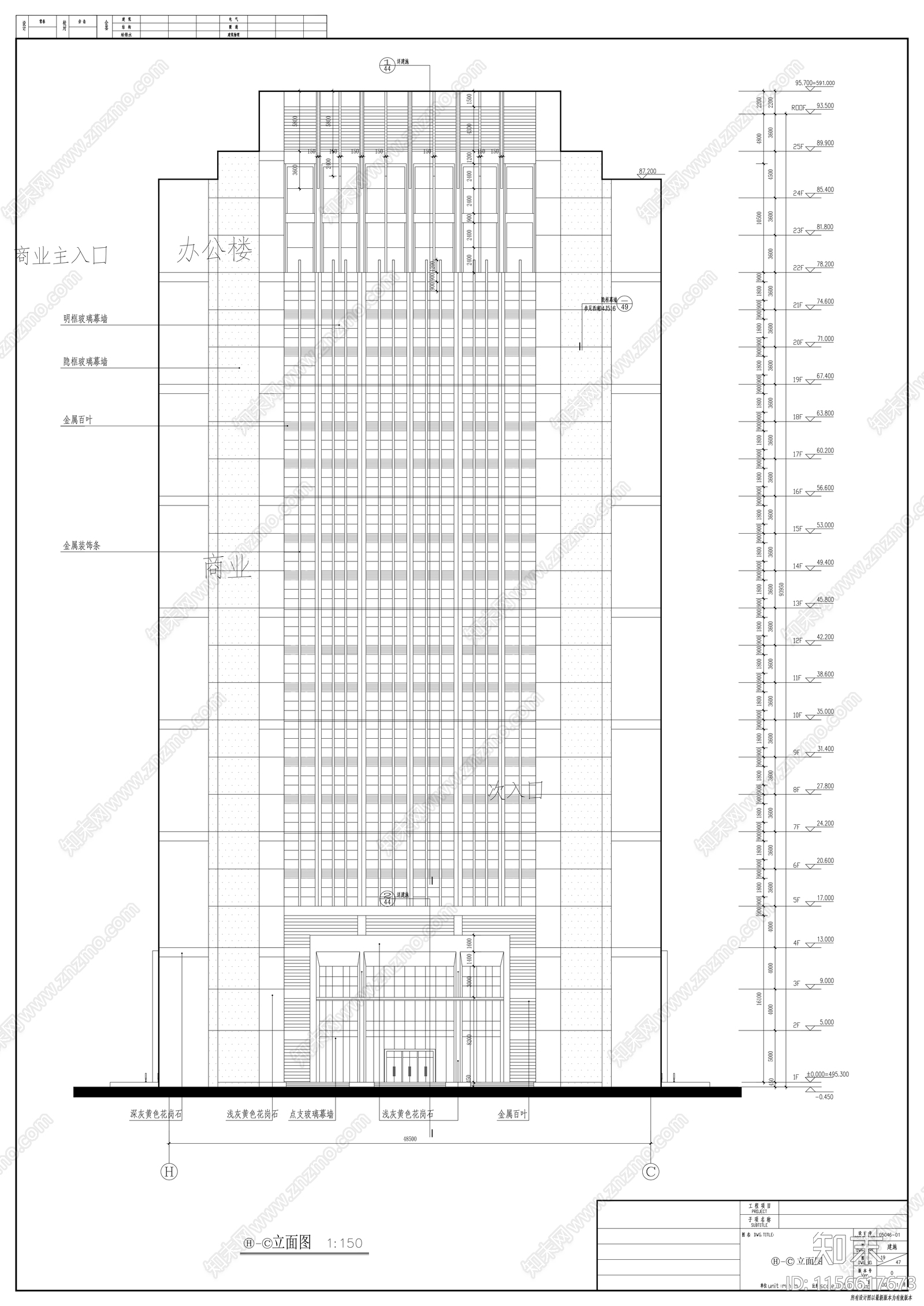 二十四层商业办公楼建筑cad施工图下载【ID:1156617673】