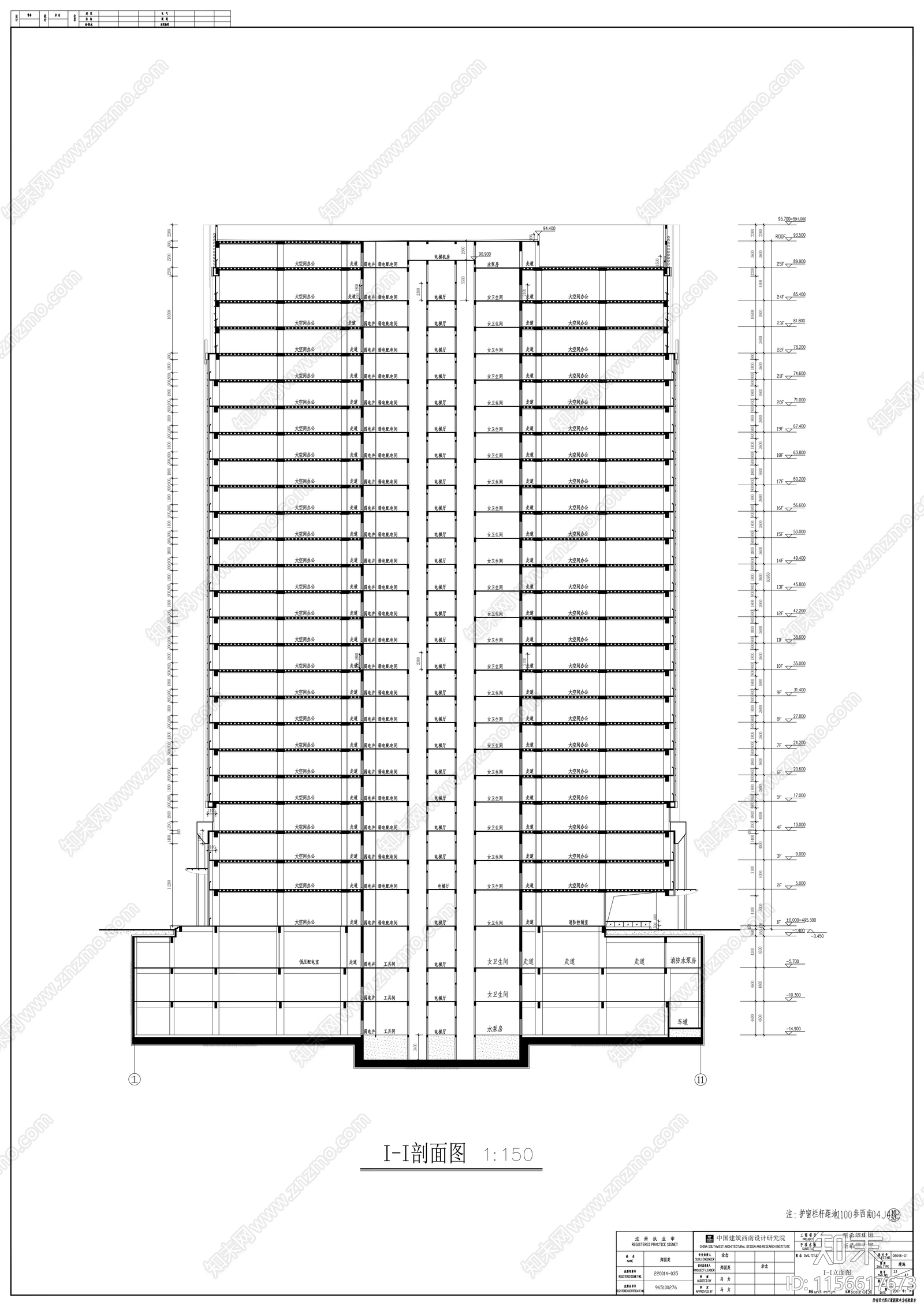 二十四层商业办公楼建筑cad施工图下载【ID:1156617673】