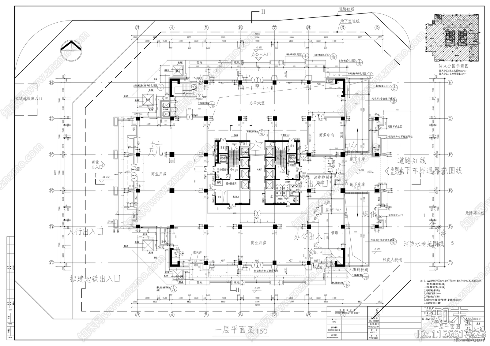 二十四层商业办公楼建筑cad施工图下载【ID:1156617673】