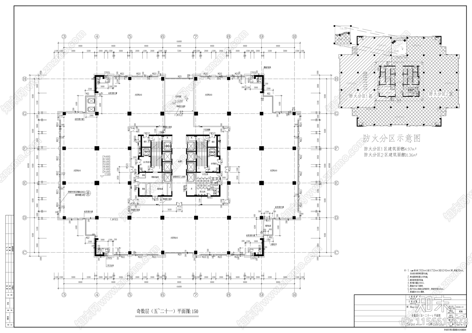 二十四层商业办公楼建筑cad施工图下载【ID:1156617673】