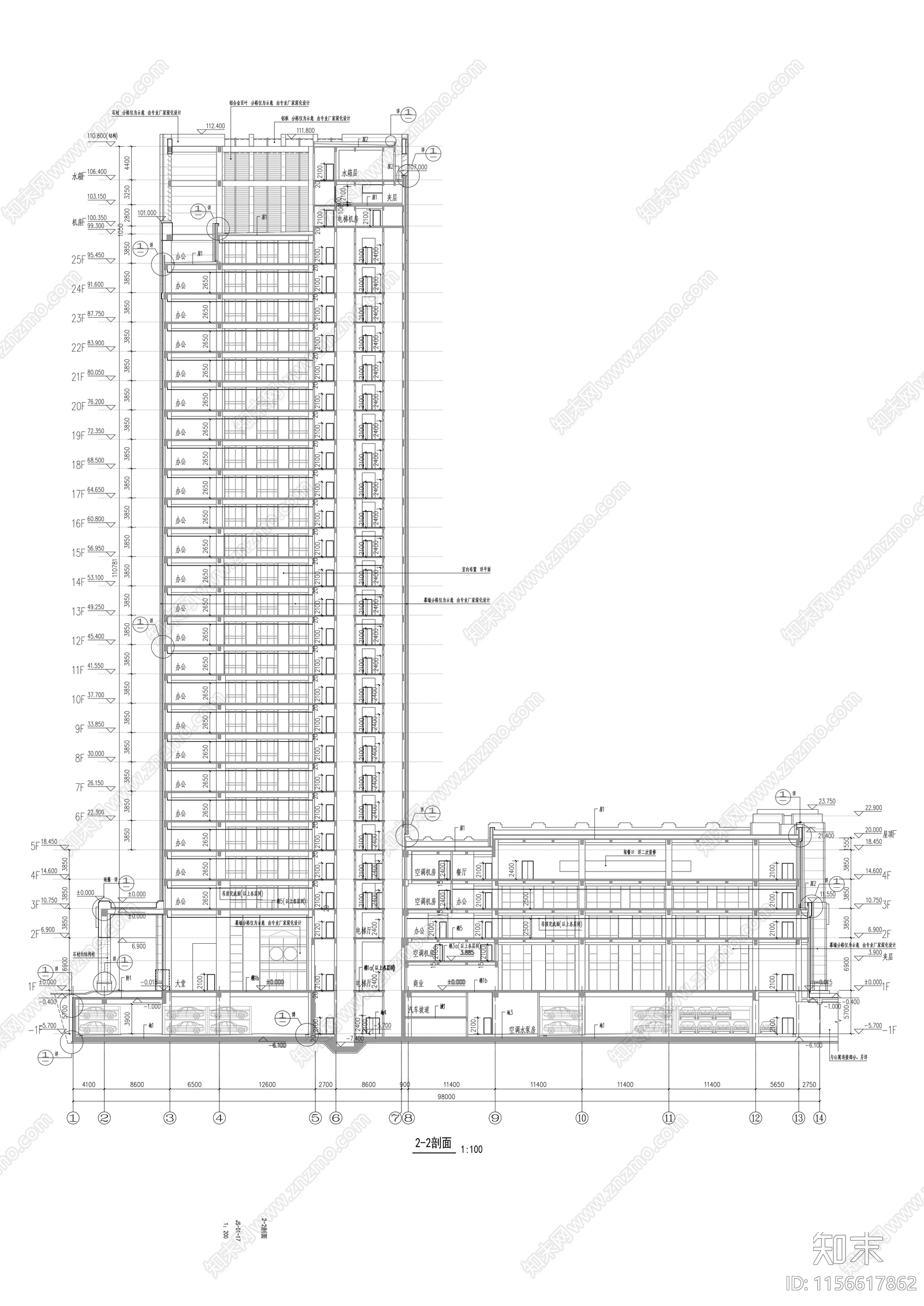 二十五层办公综合体建筑cad施工图下载【ID:1156617862】