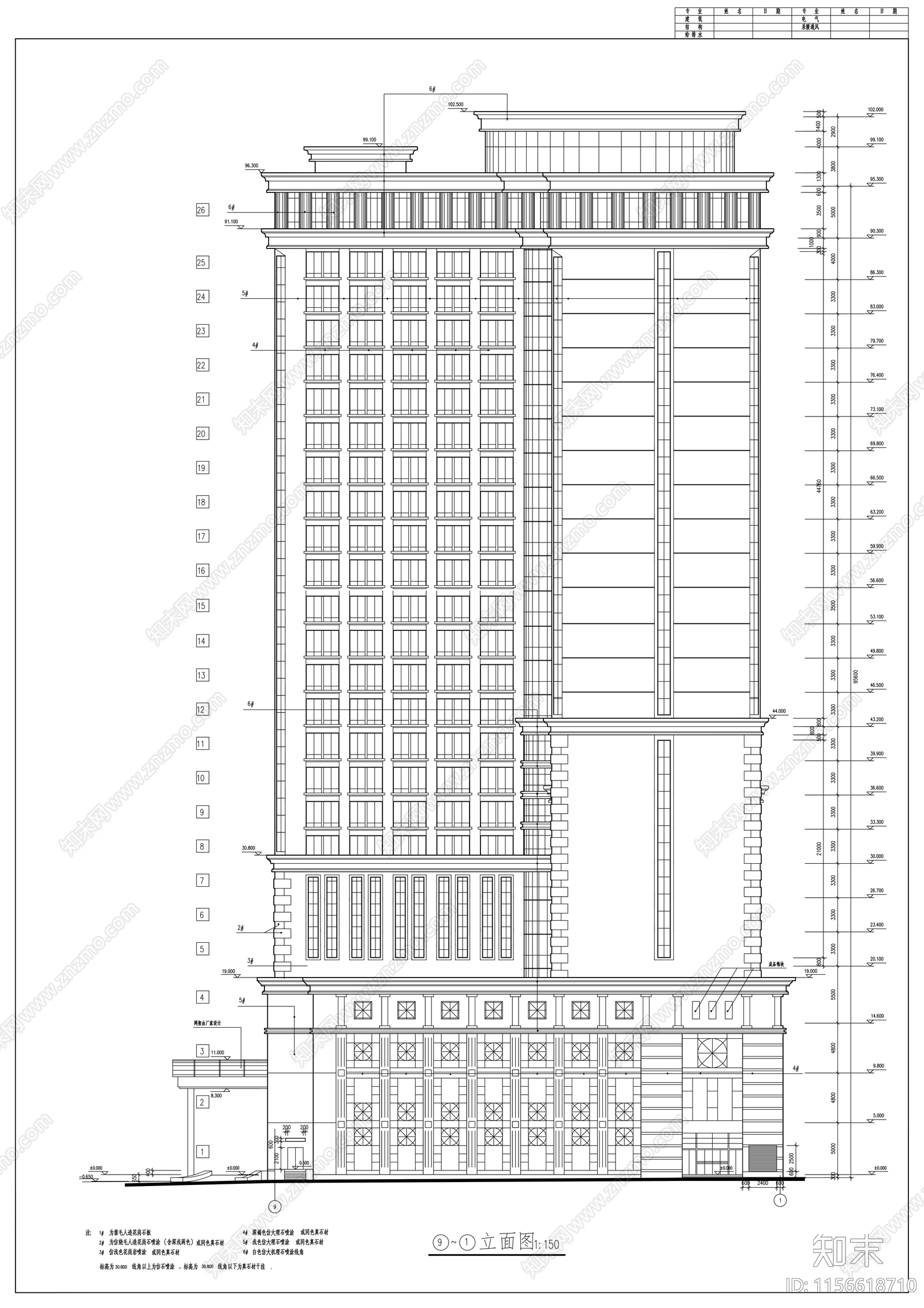 高层办公楼建筑结构cad施工图下载【ID:1156618710】