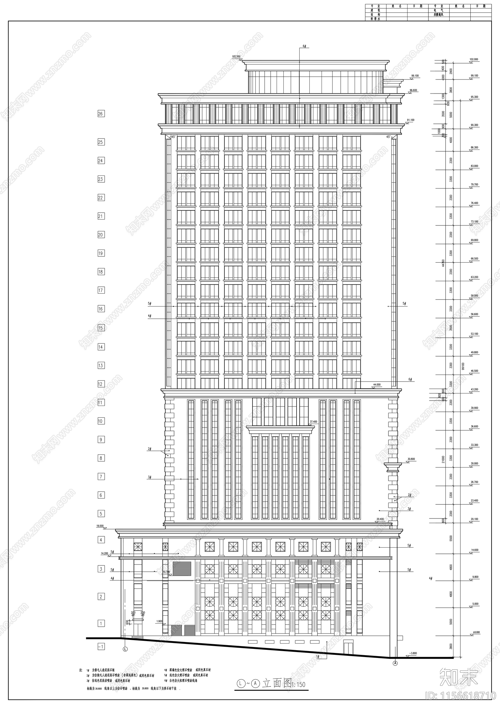 高层办公楼建筑结构cad施工图下载【ID:1156618710】